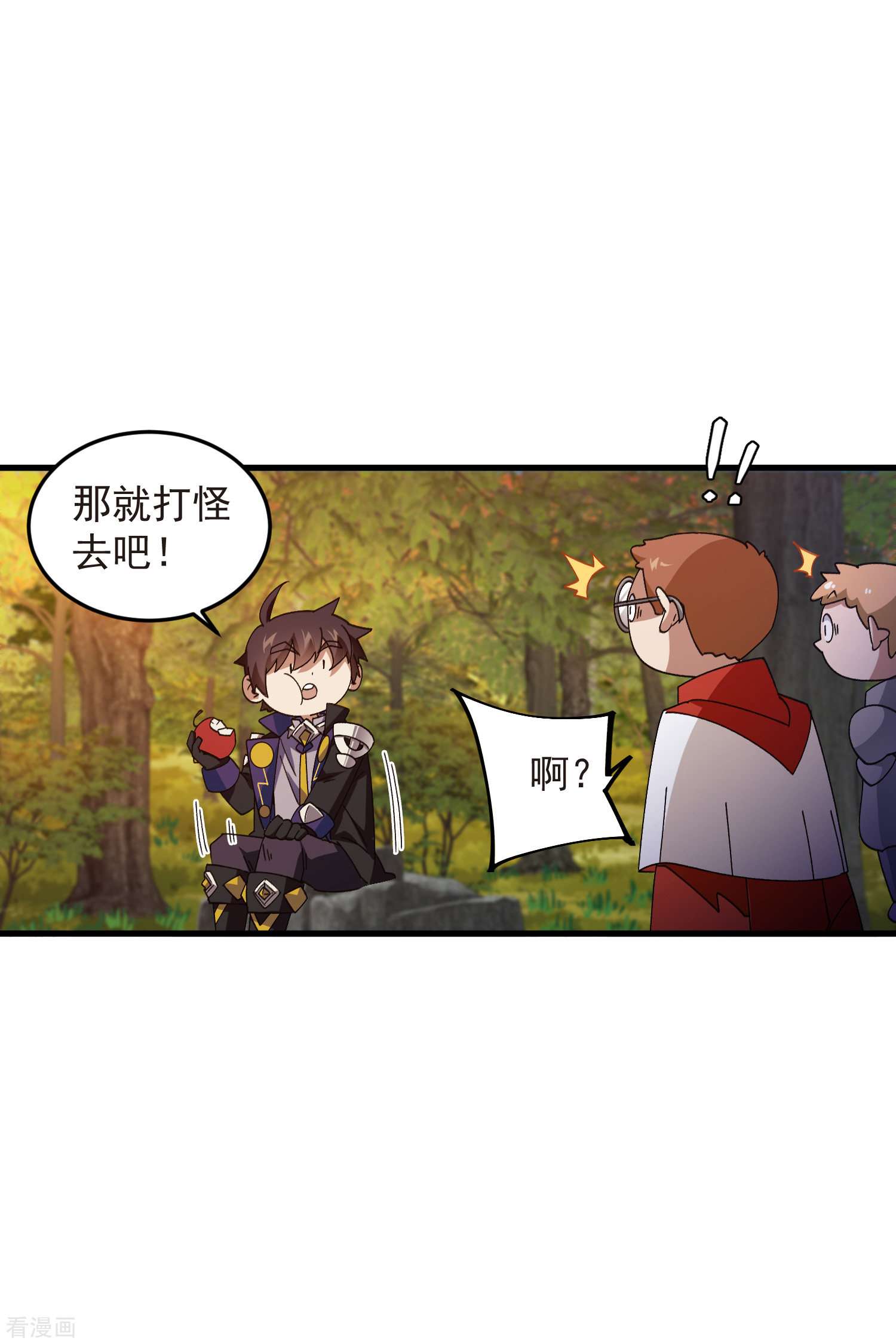 网游之近战法师438话