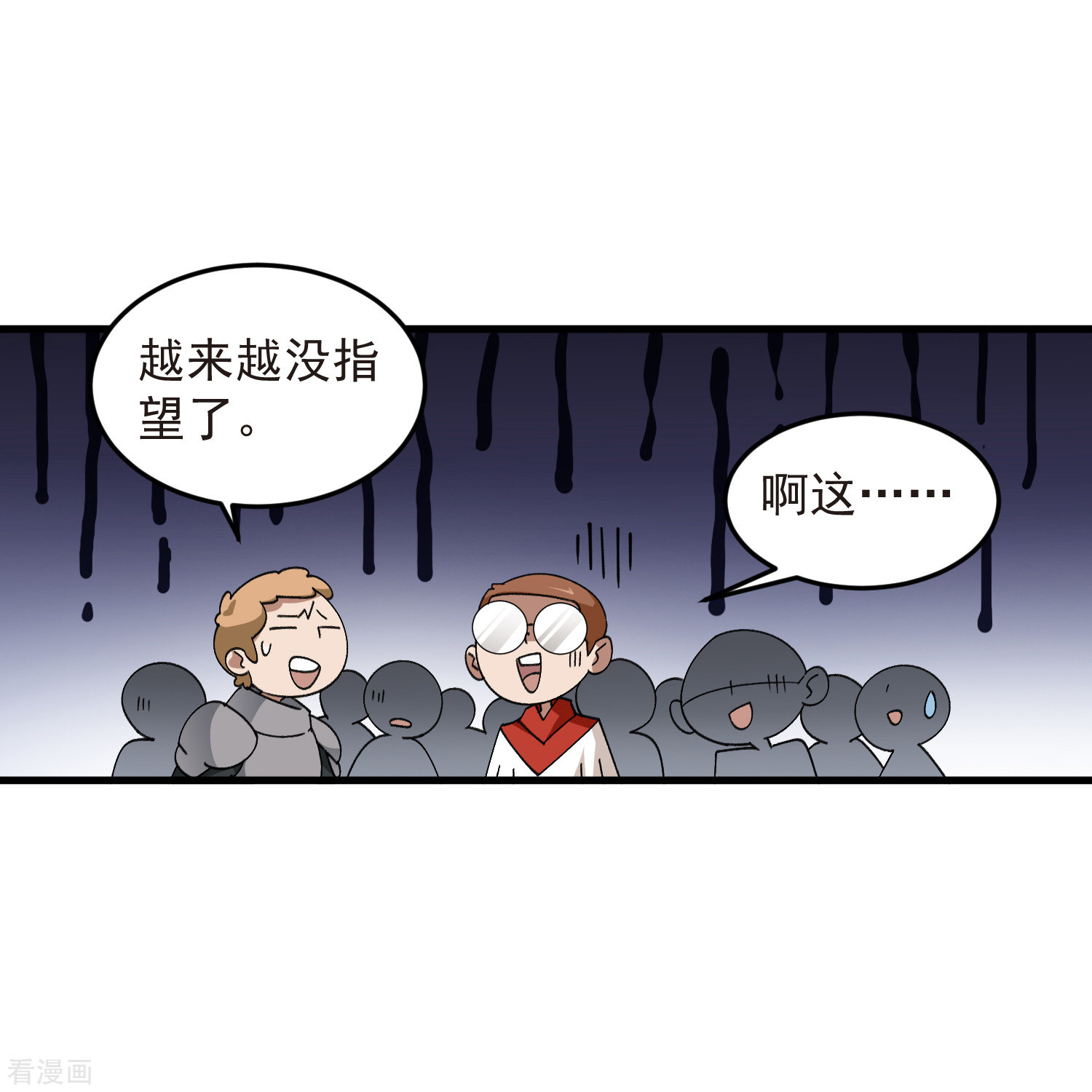 网游之近战法师438话