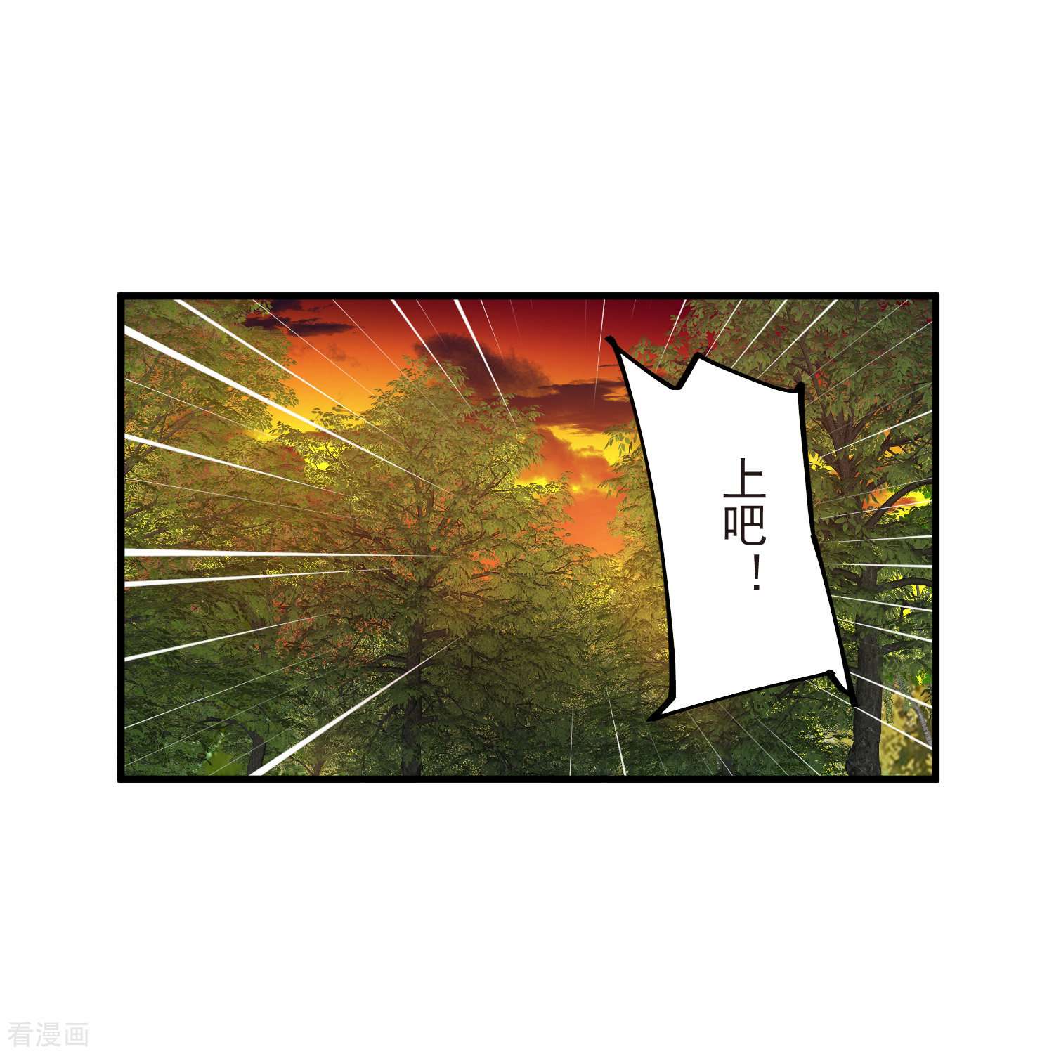 网游之近战法师438话