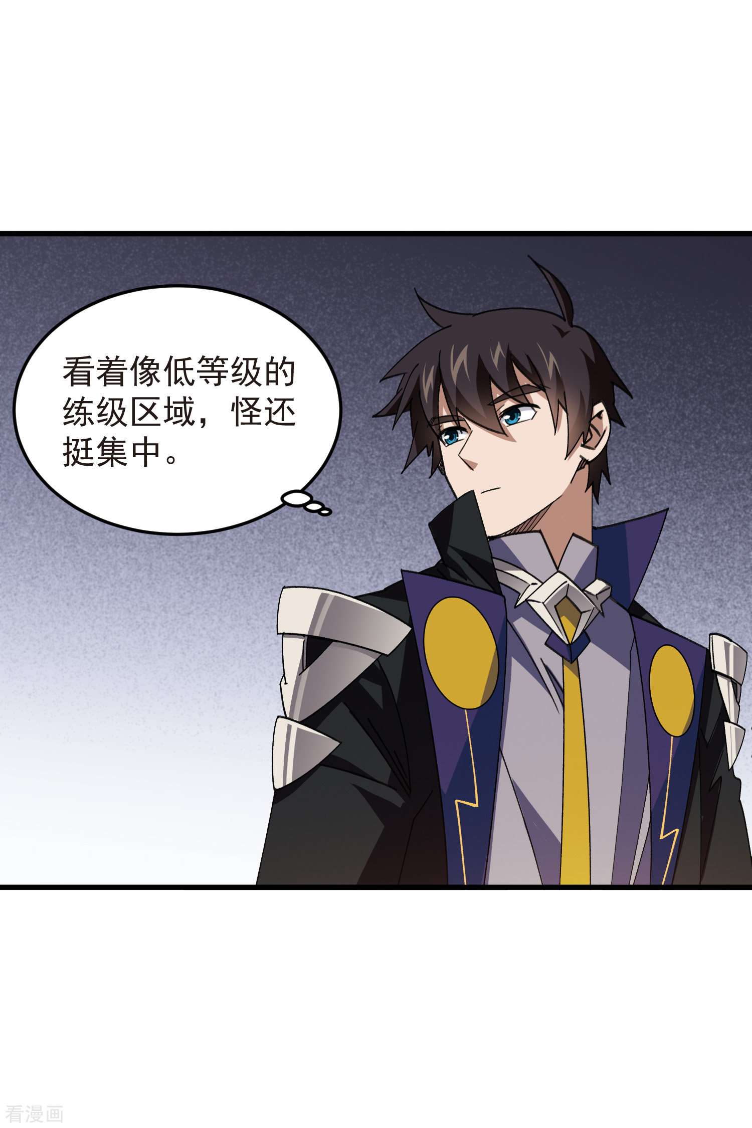 网游之近战法师438话