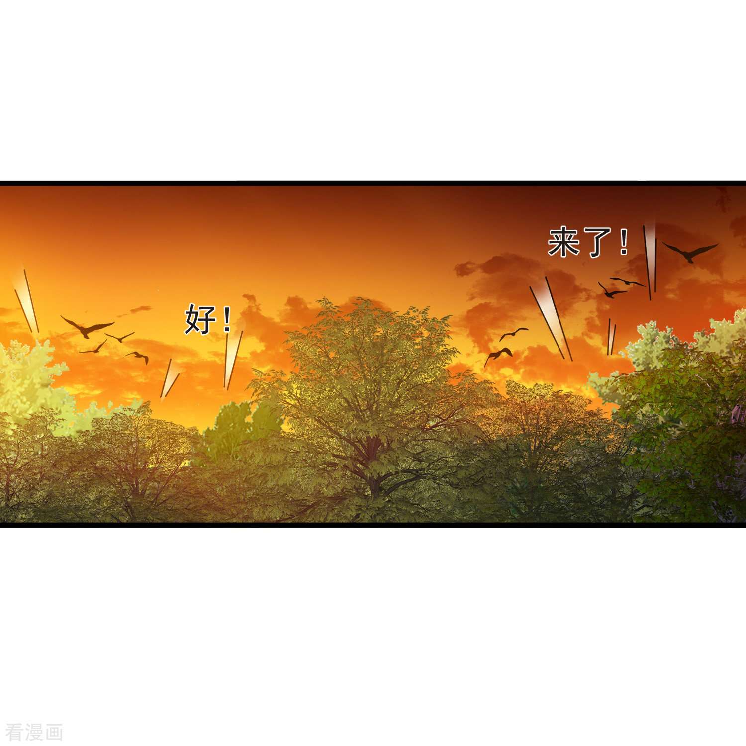 网游之近战法师438话