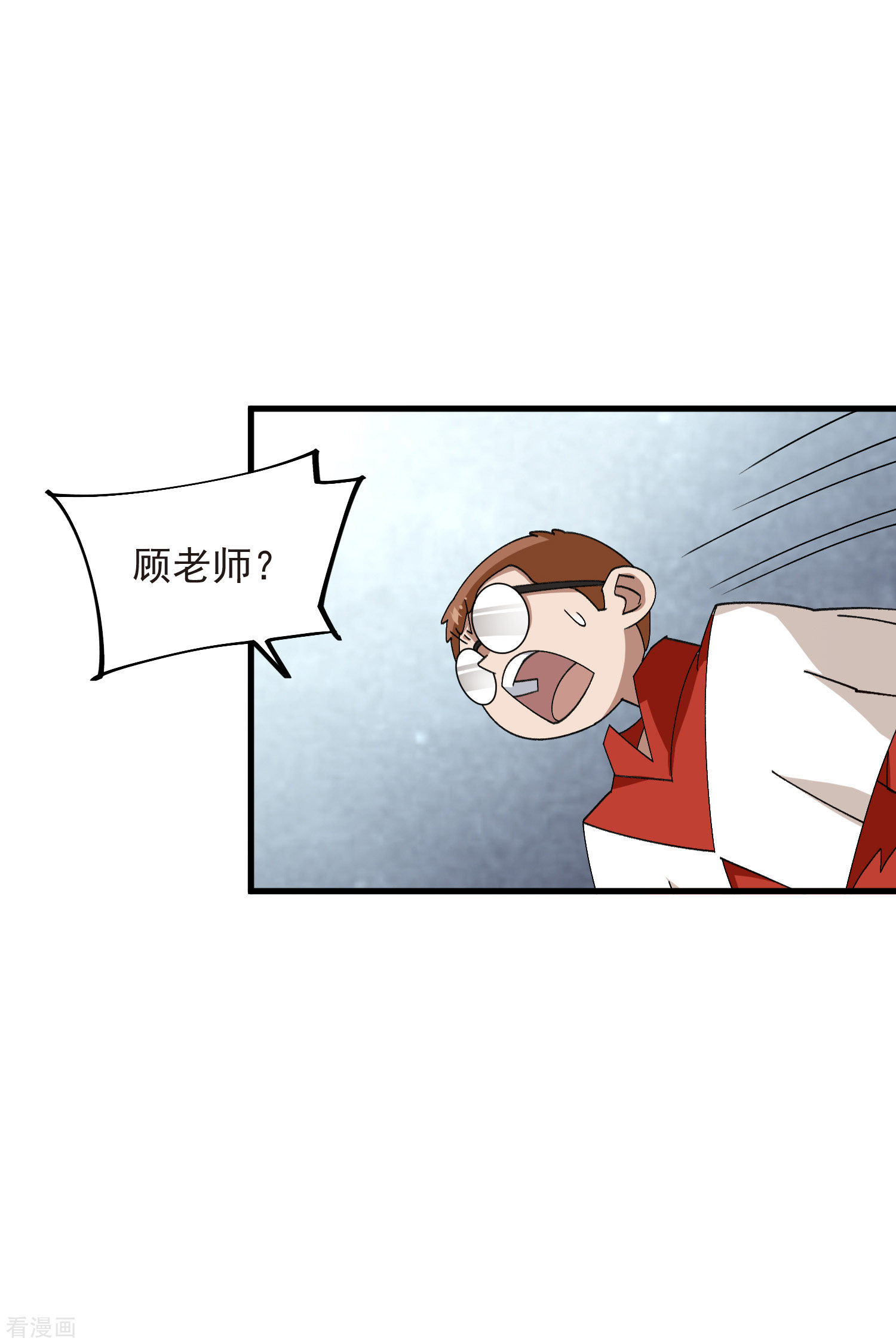 网游之近战法师439话