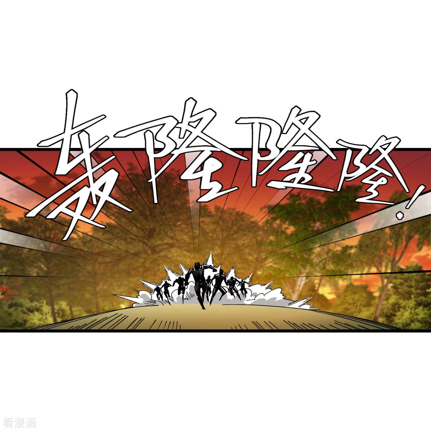 网游之近战法师439话