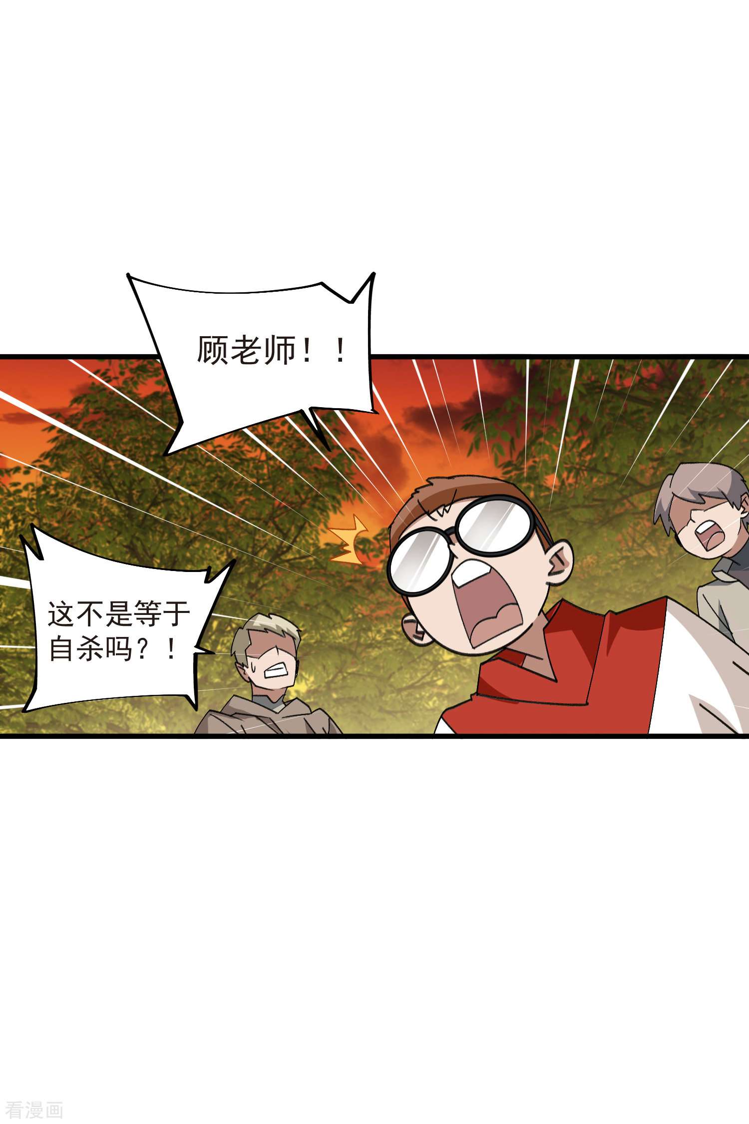 网游之近战法师439话