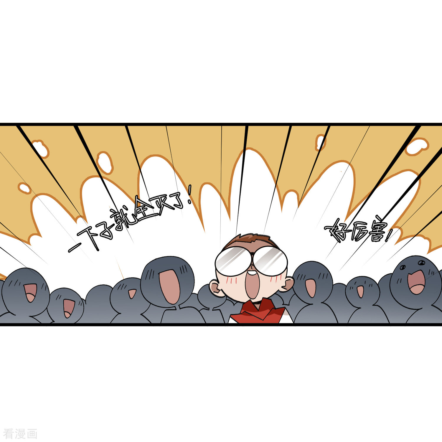 网游之近战法师439话
