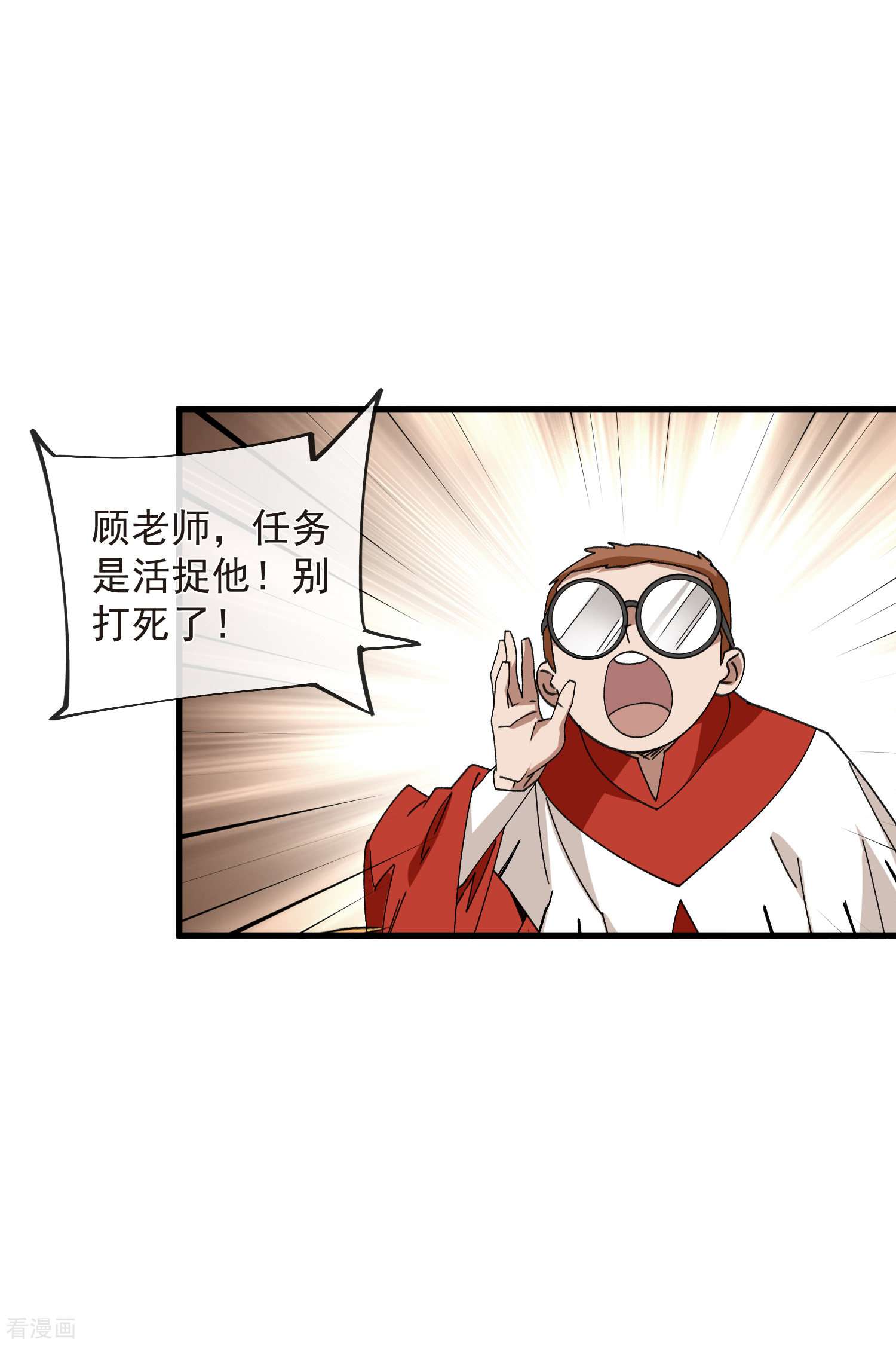 网游之近战法师439话
