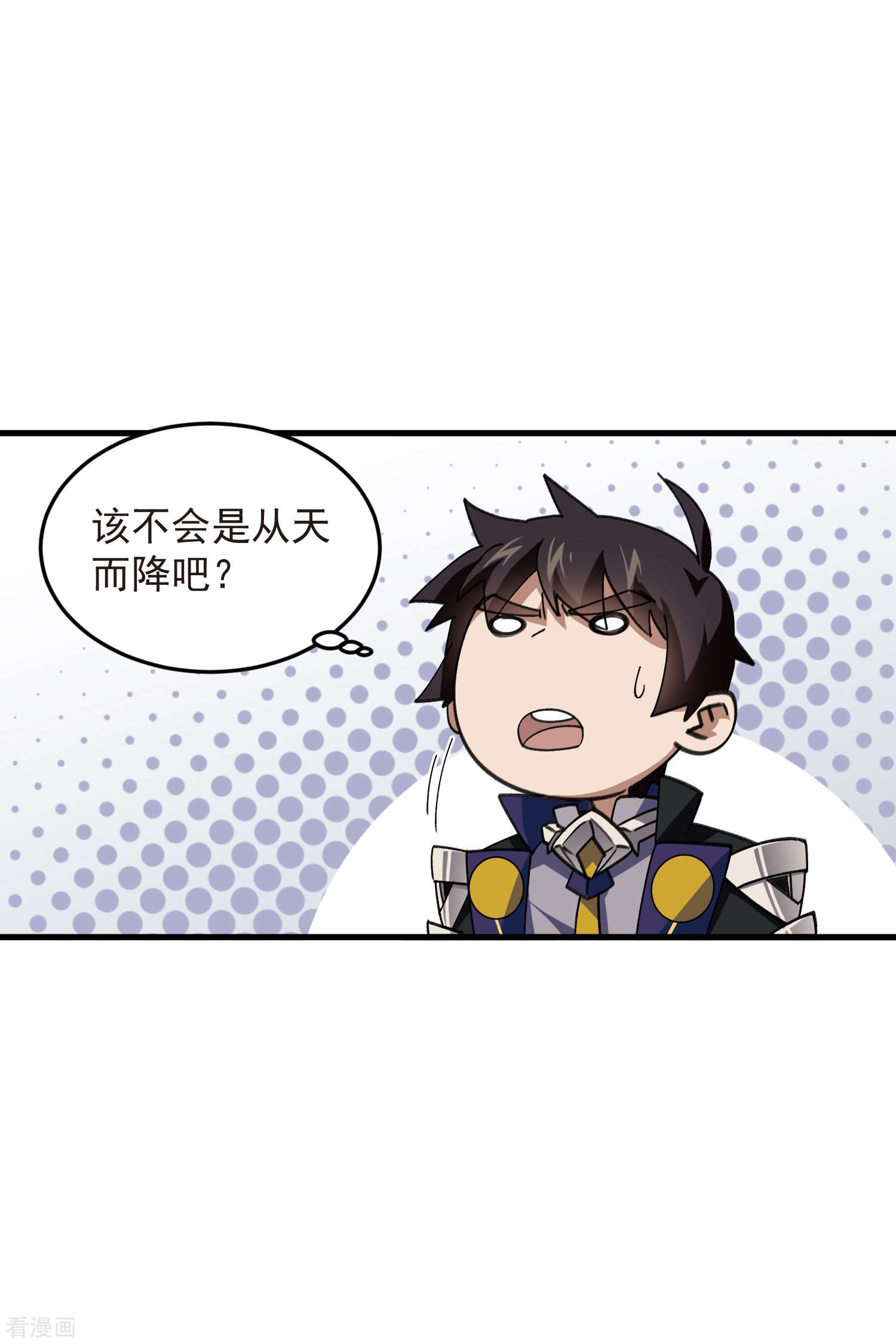 网游之近战法师439话