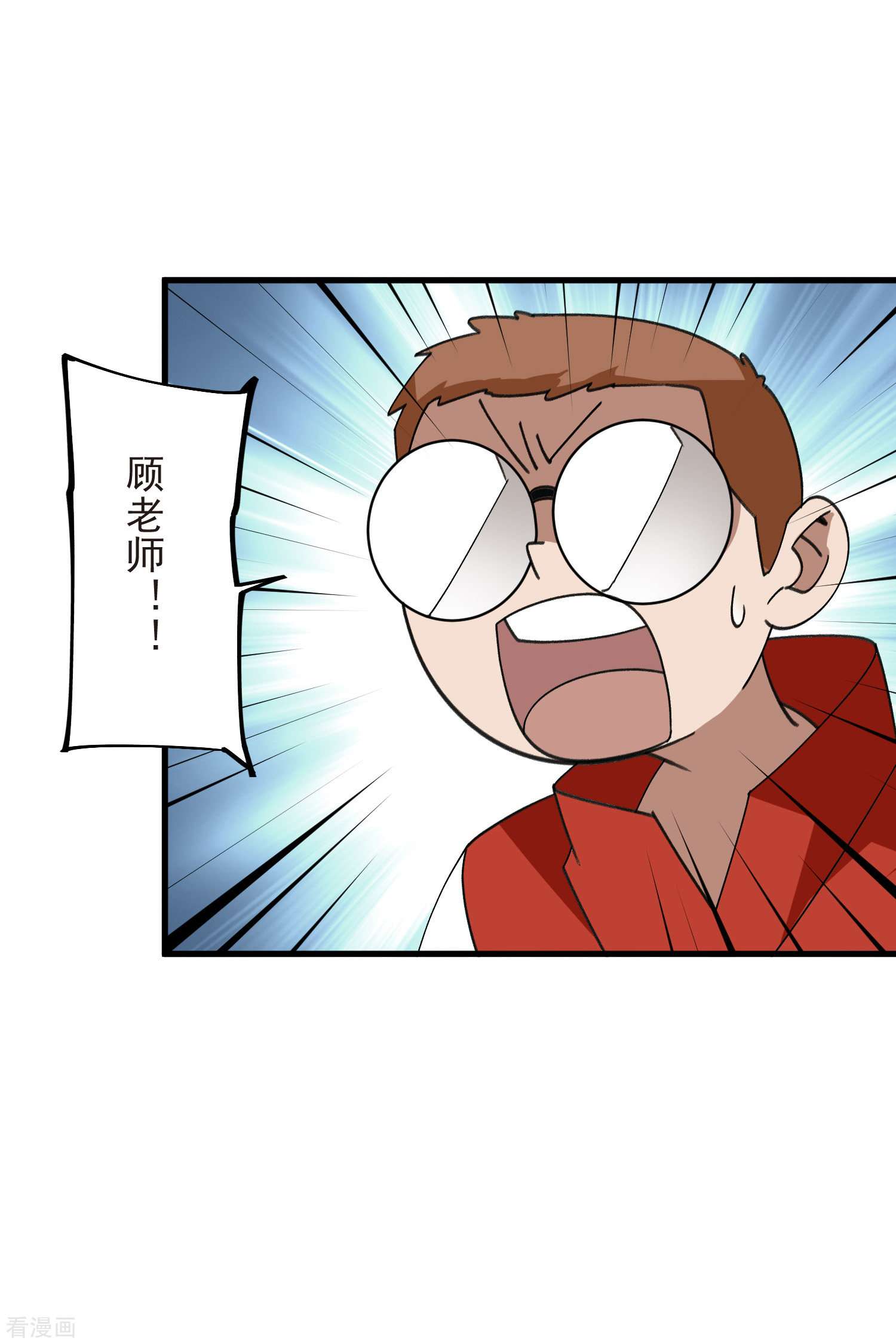 网游之近战法师440话