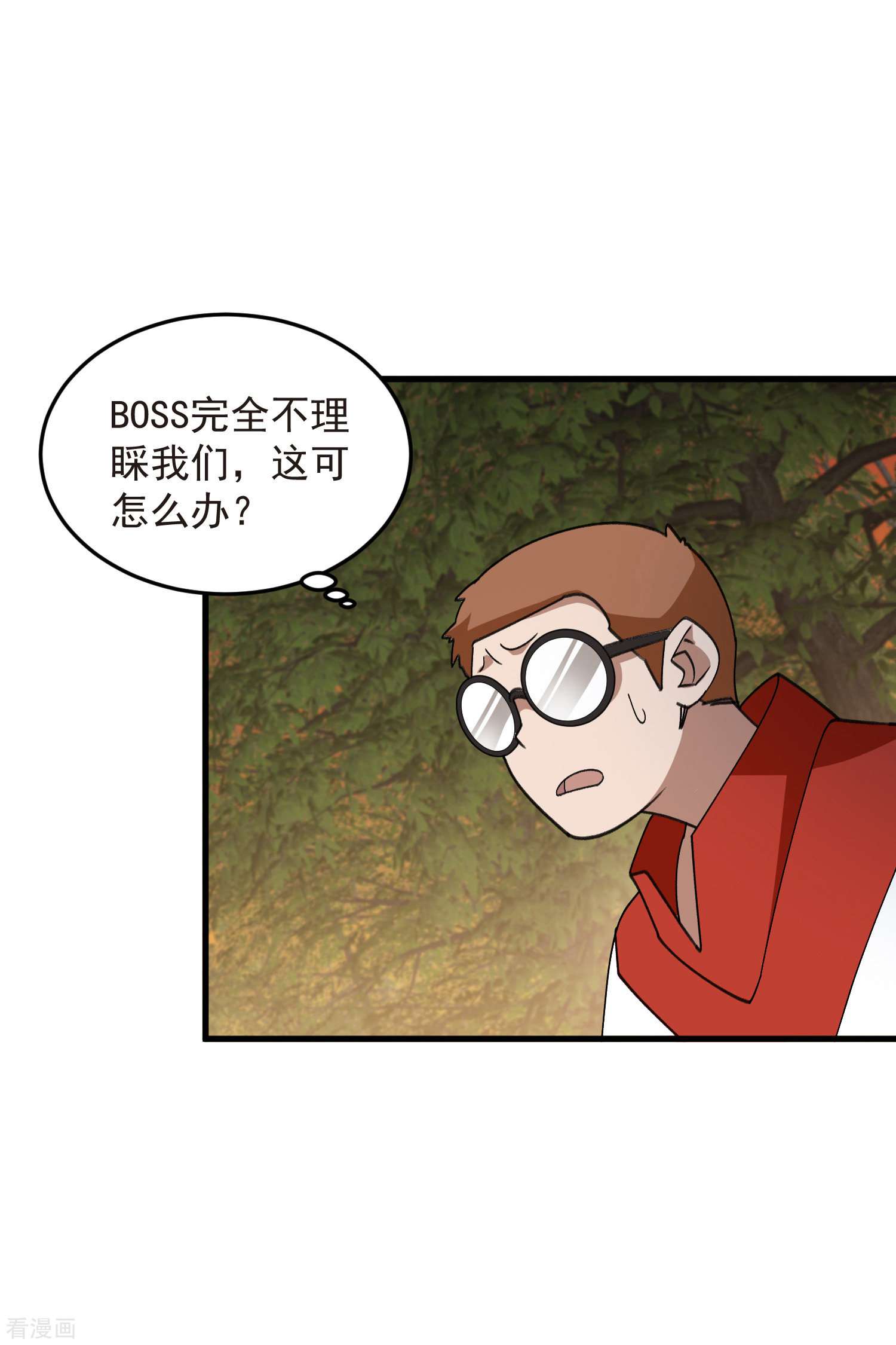 网游之近战法师440话