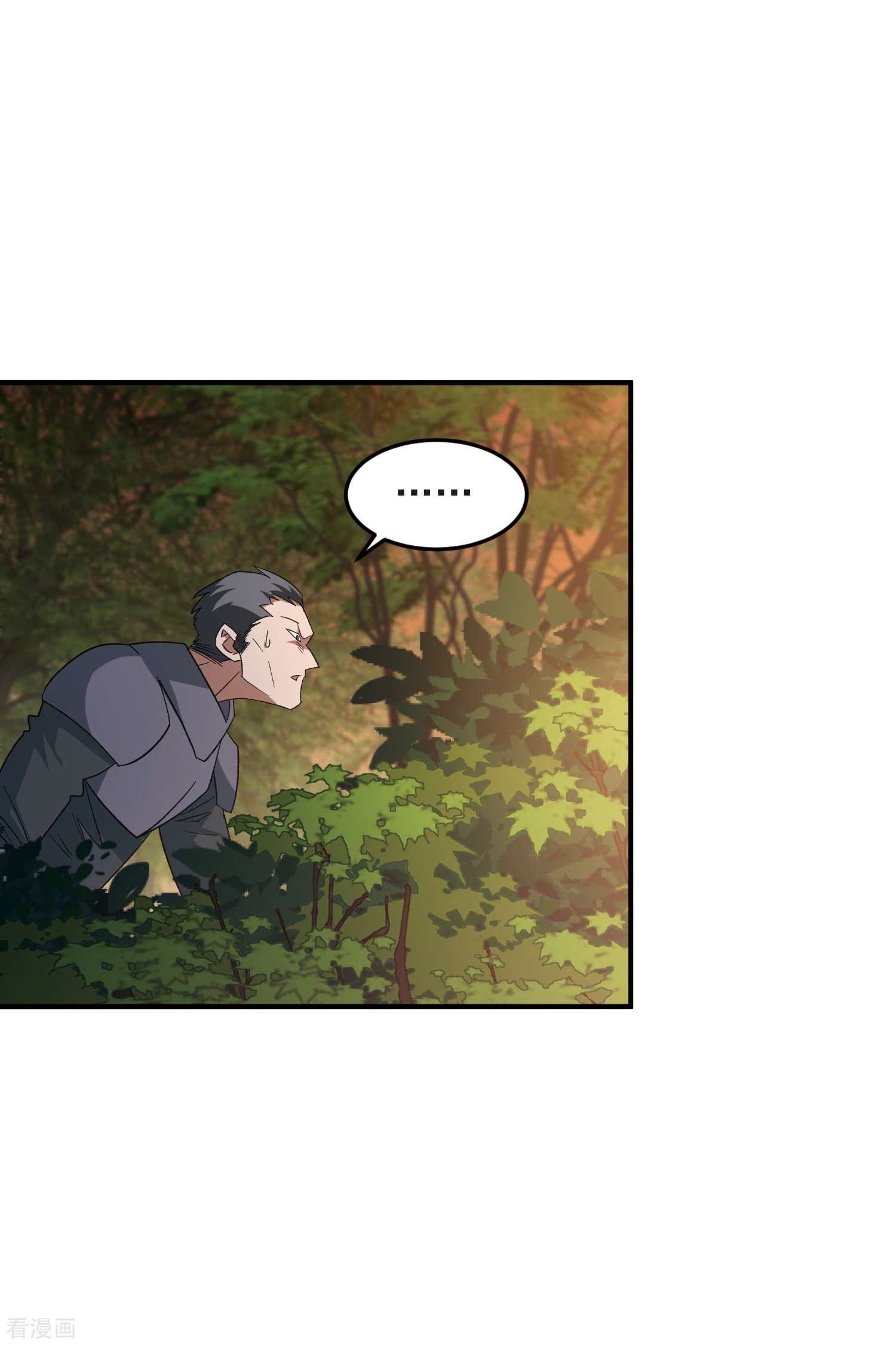 网游之近战法师441话