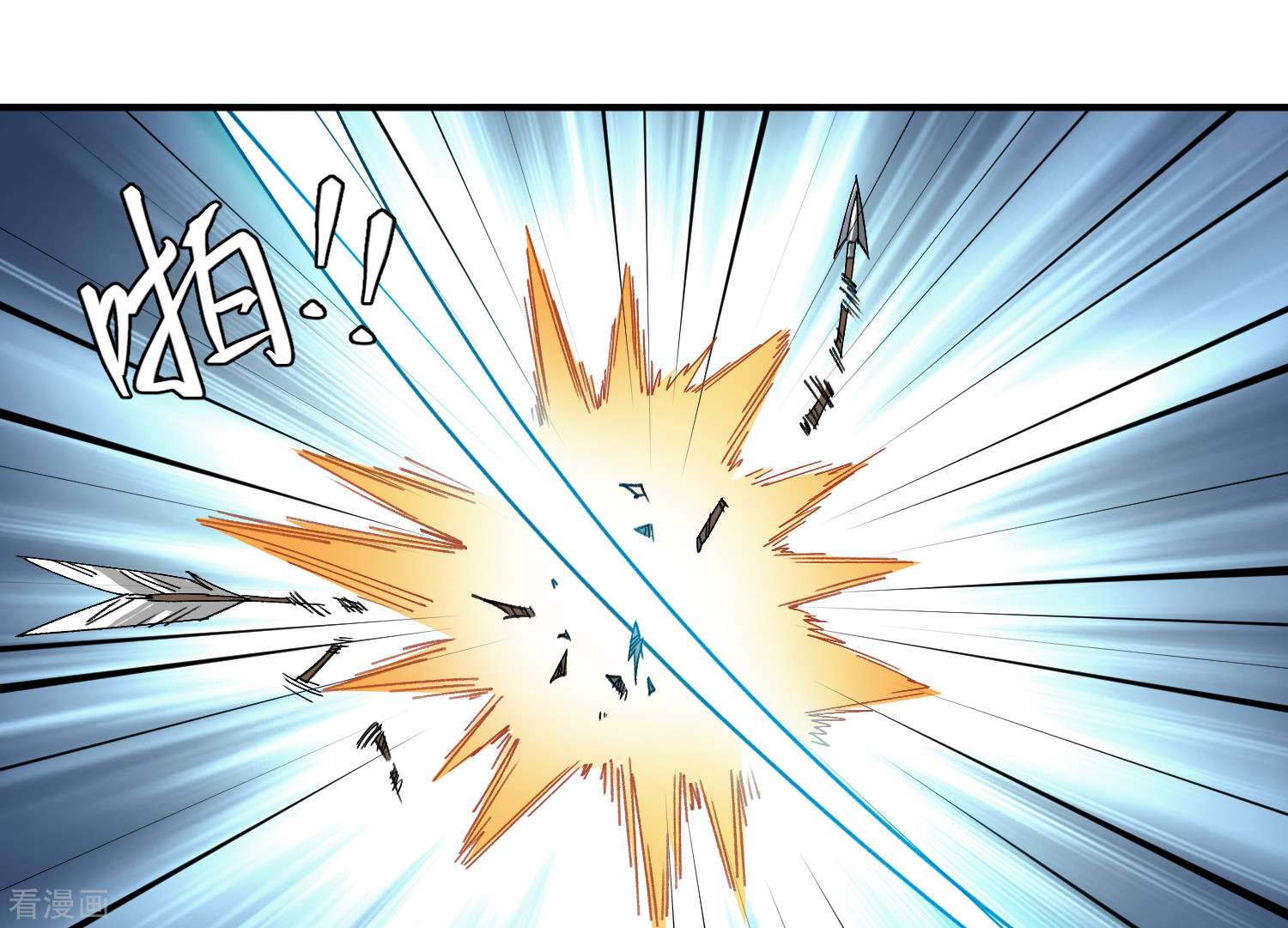 网游之近战法师441话