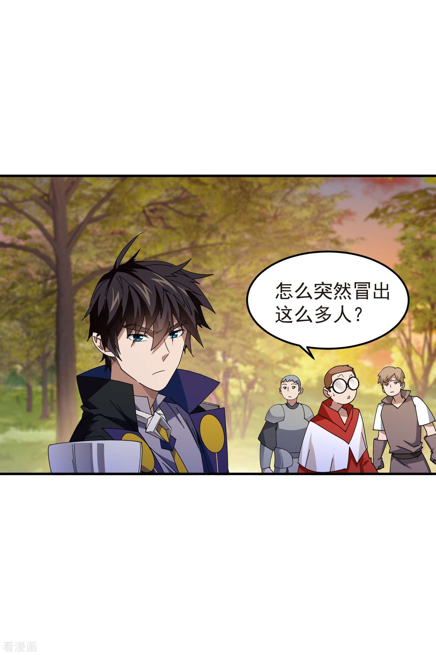 网游之近战法师441话