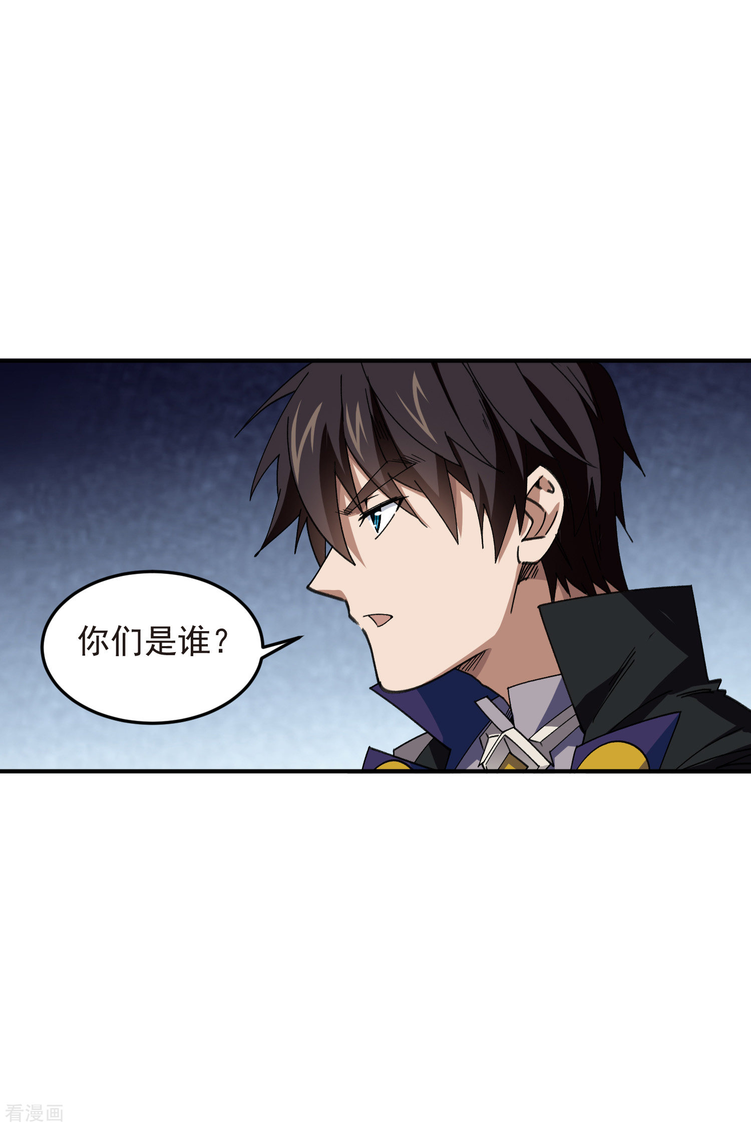 网游之近战法师441话