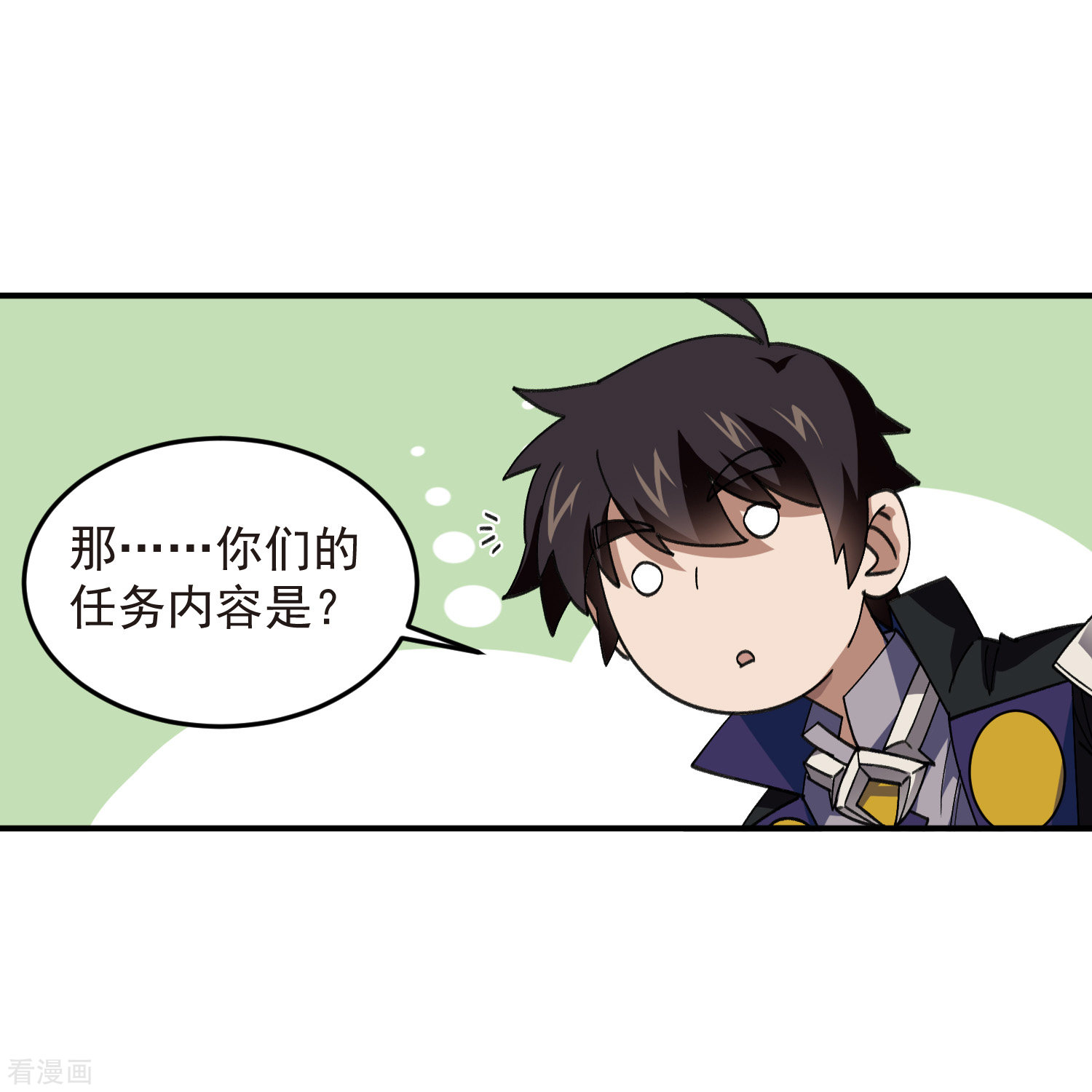 网游之近战法师441话