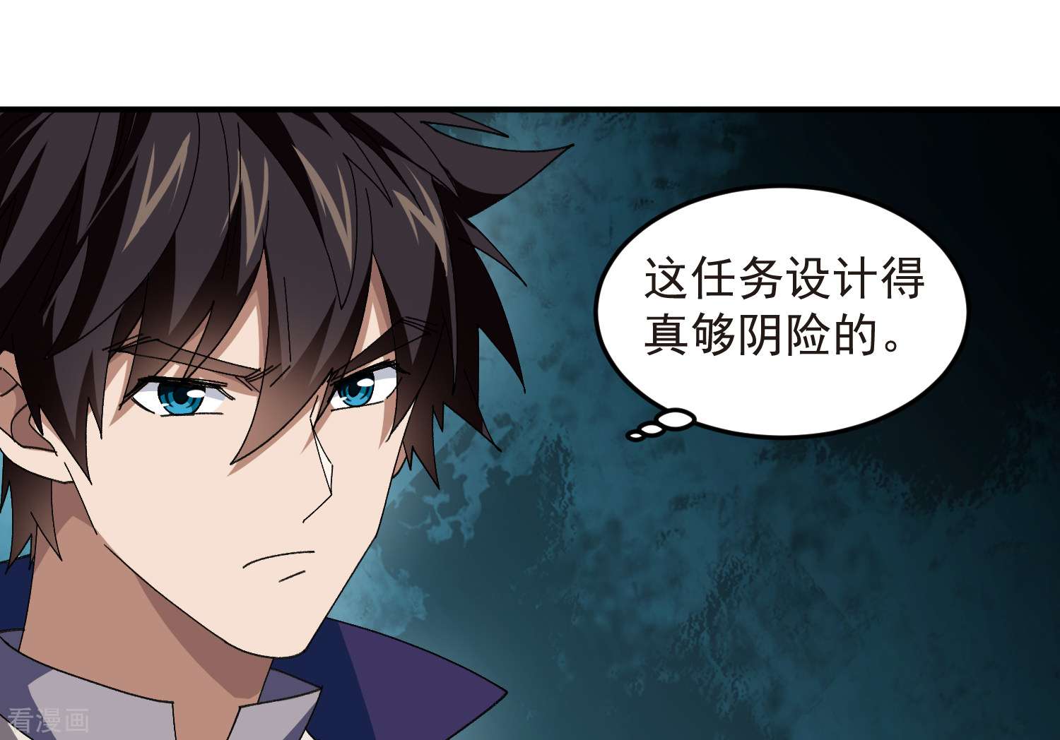 网游之近战法师441话