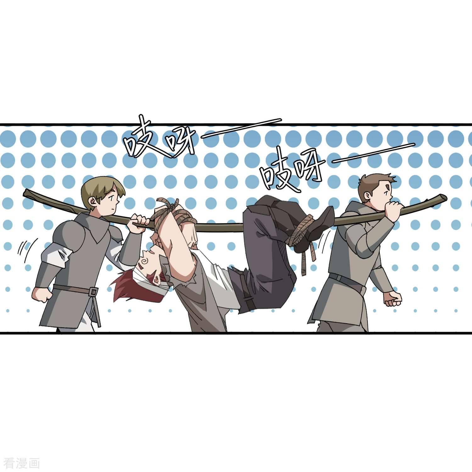 网游之近战法师441话