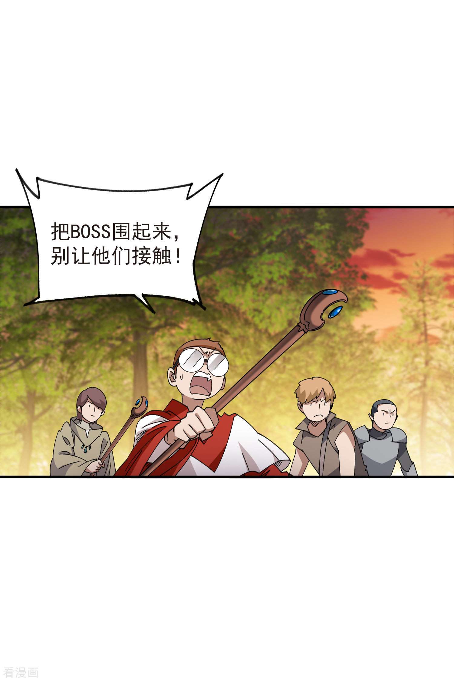 网游之近战法师443话