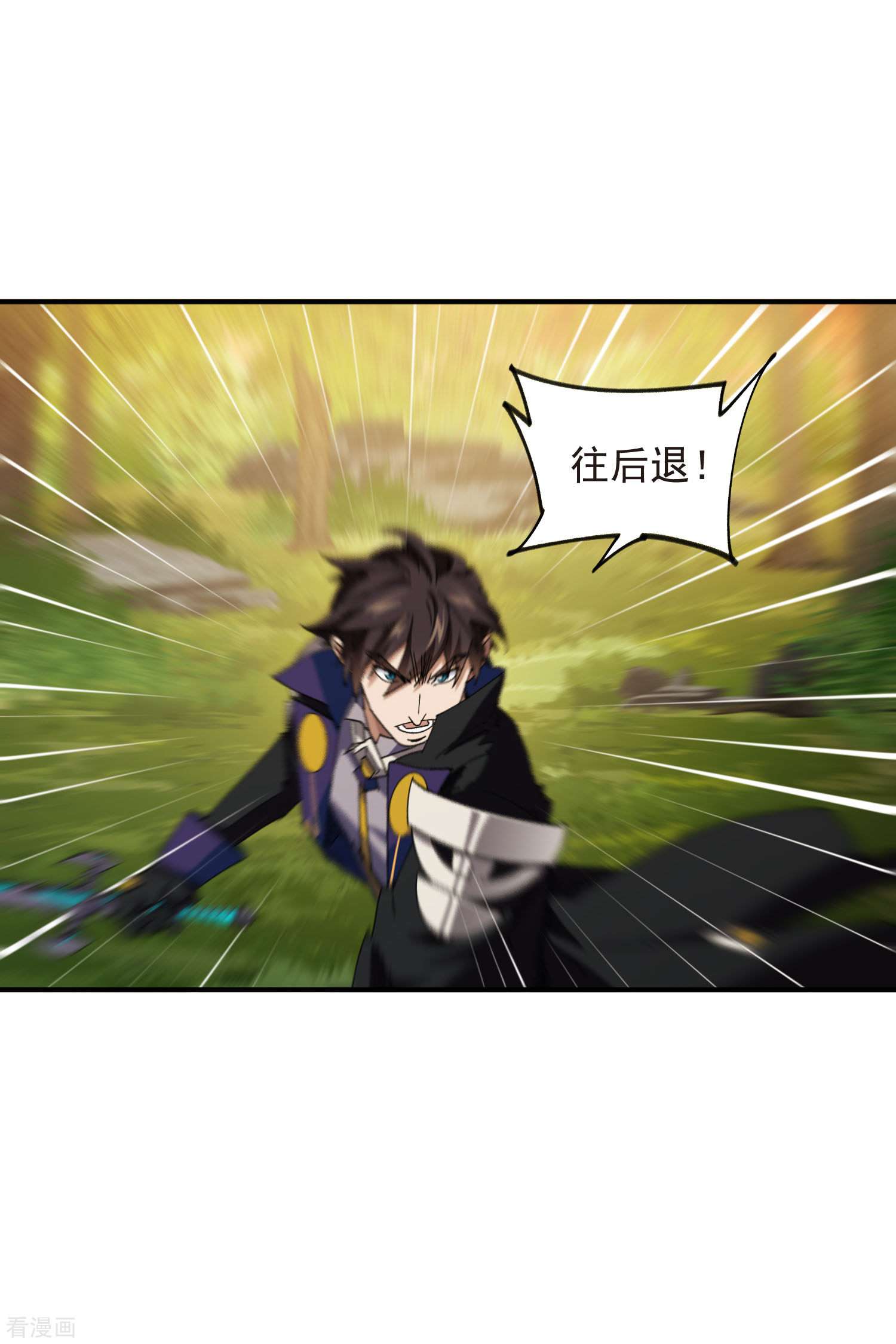 网游之近战法师443话