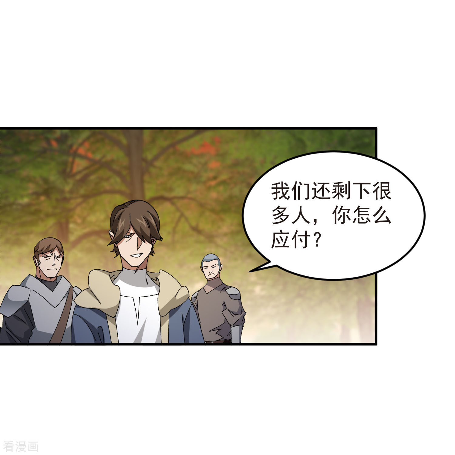 网游之近战法师443话