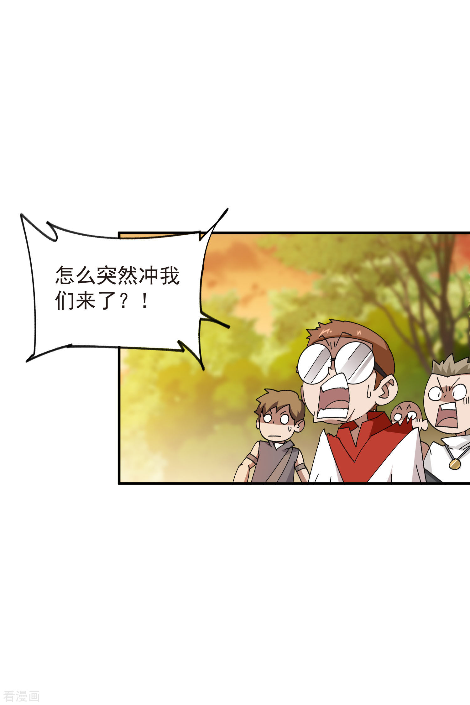 网游之近战法师443话