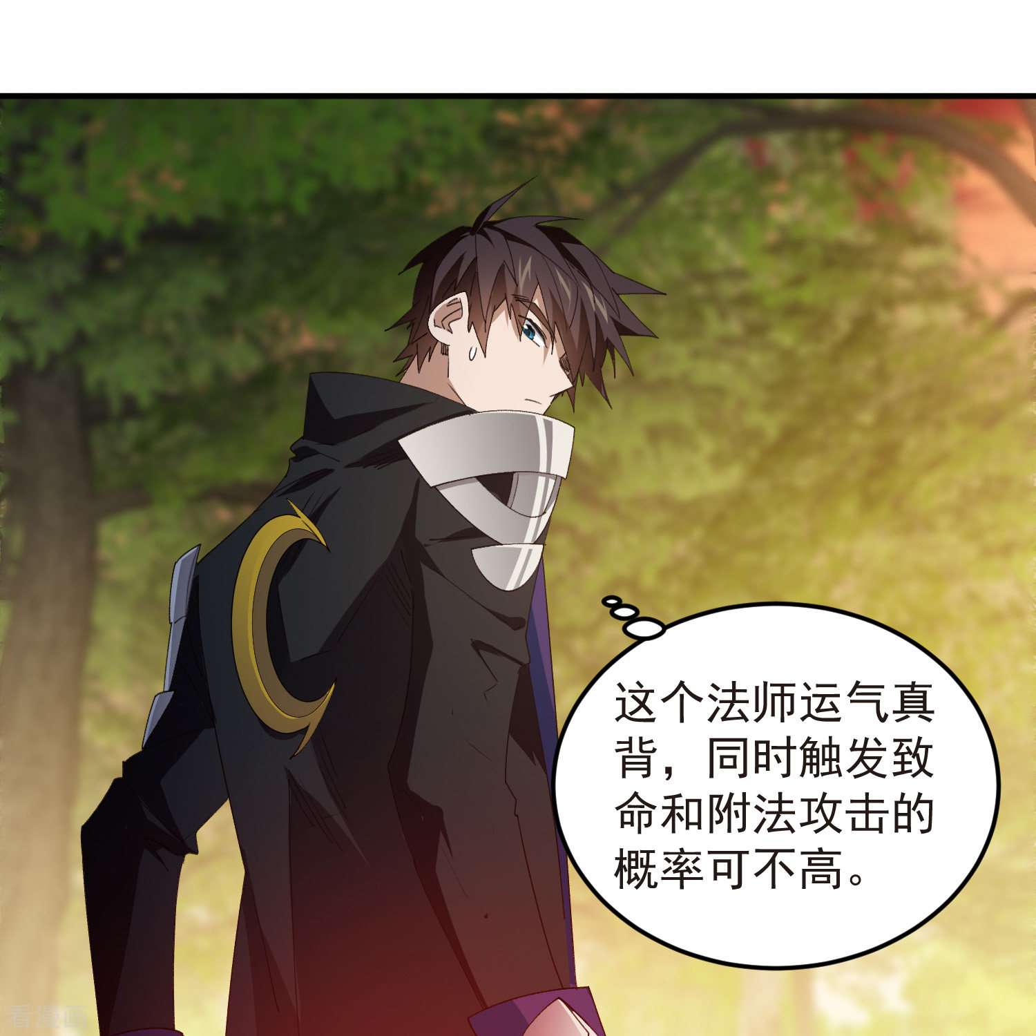 网游之近战法师445话