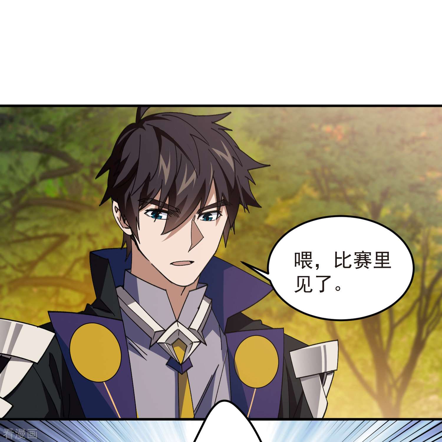 网游之近战法师445话
