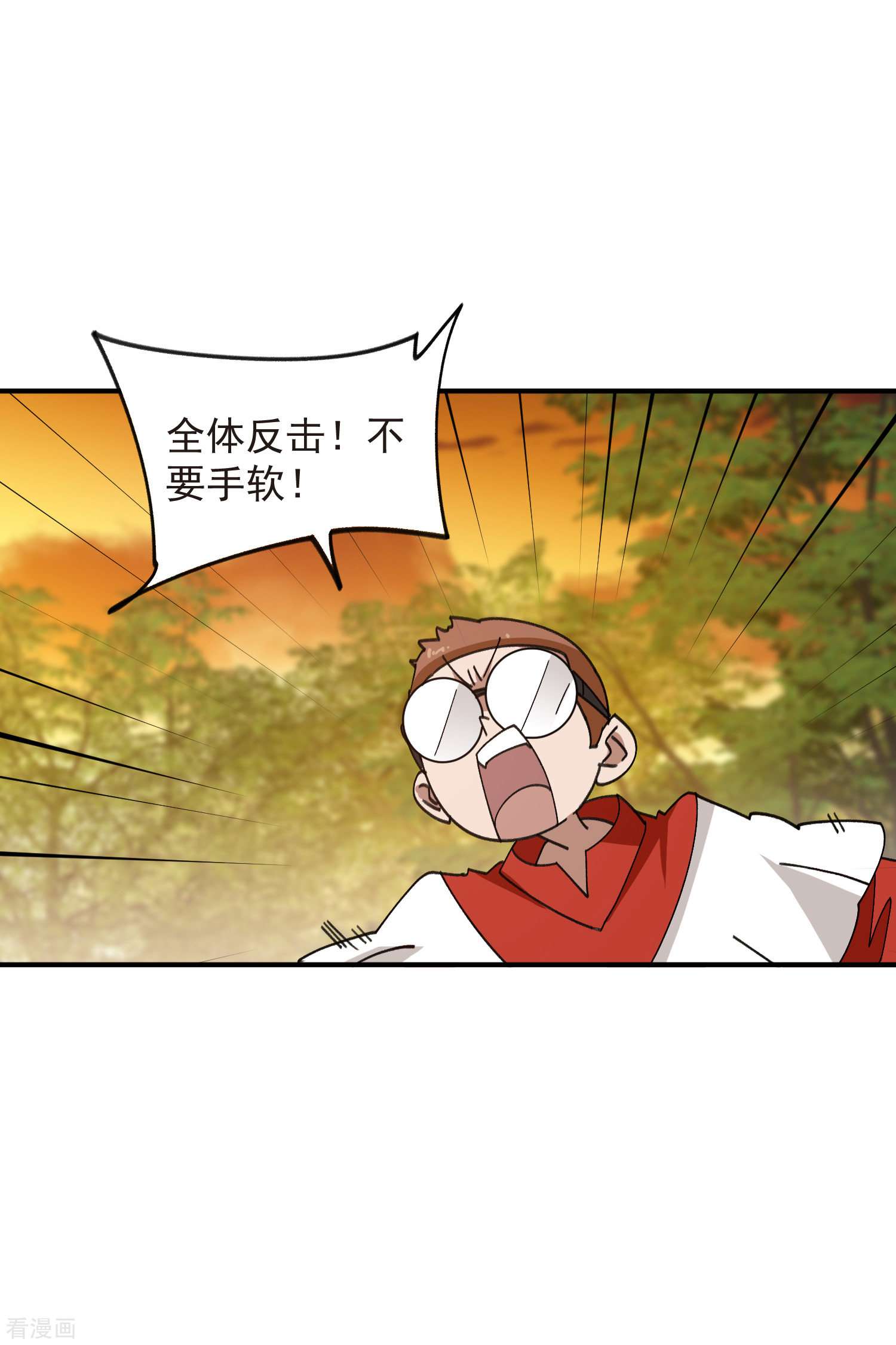 网游之近战法师445话