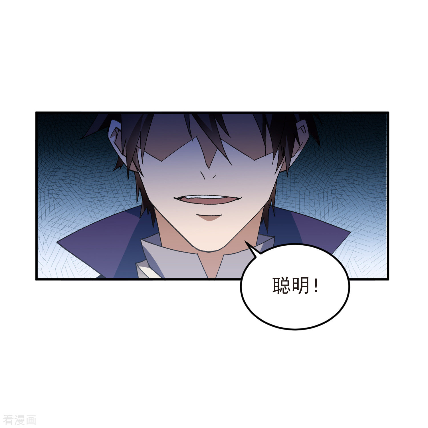 网游之近战法师445话