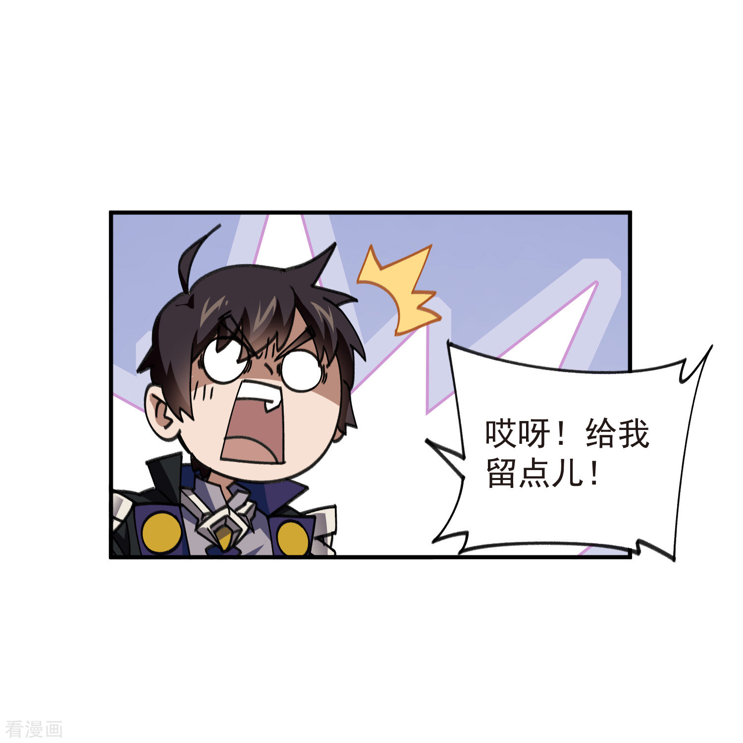 网游之近战法师445话