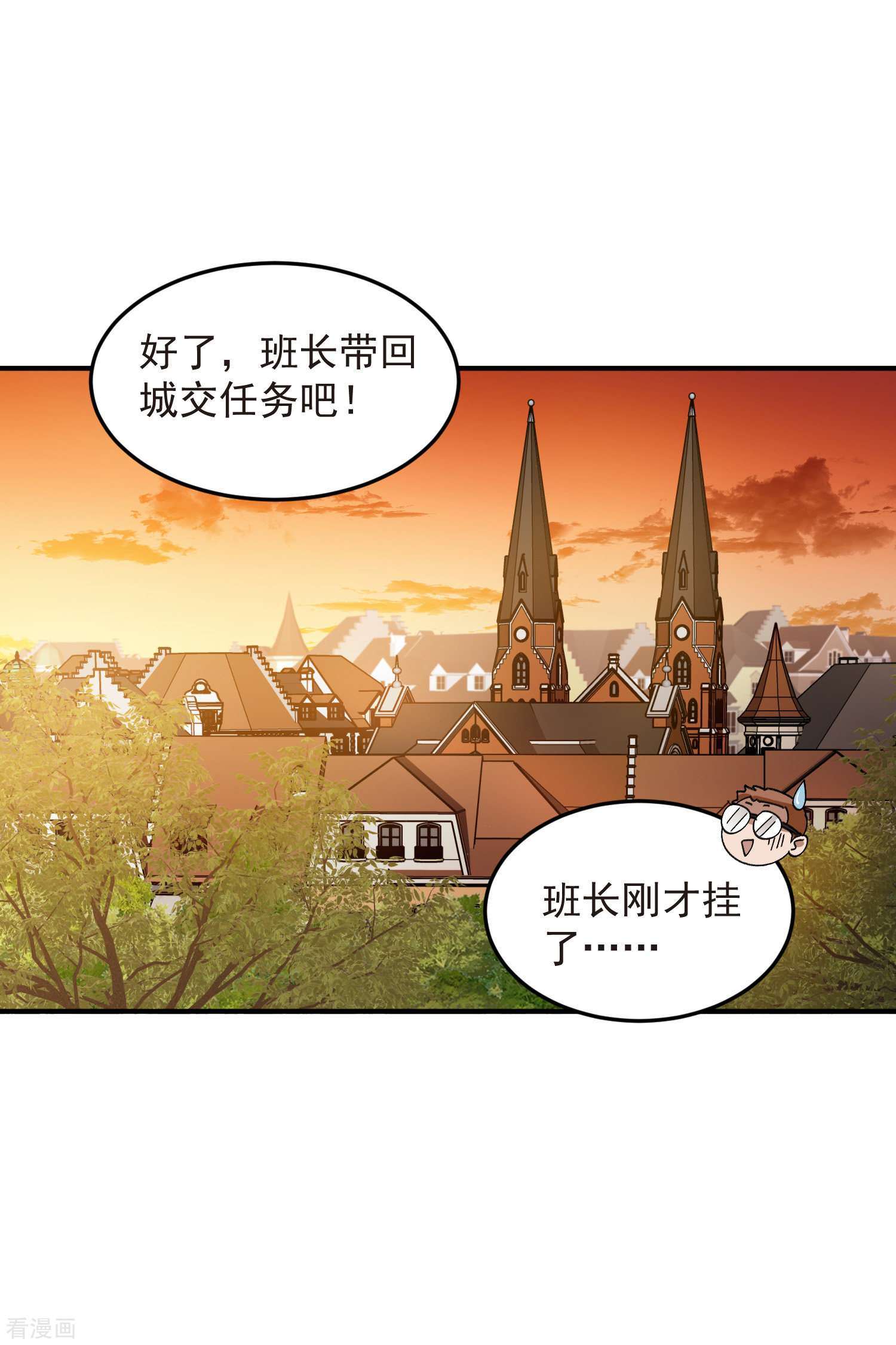 网游之近战法师445话