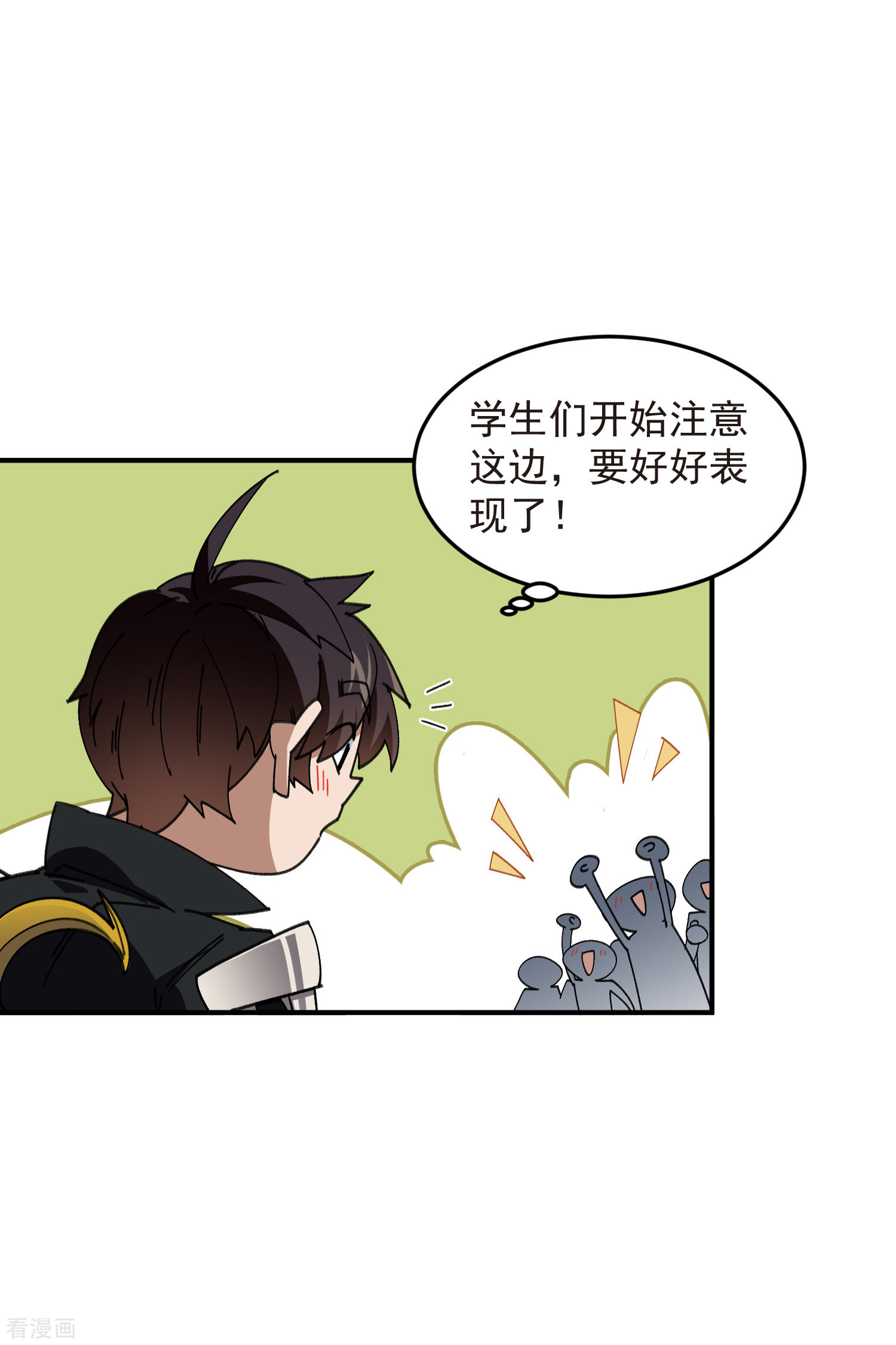 网游之近战法师445话