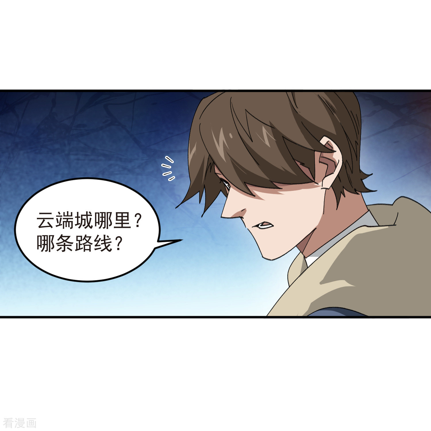 网游之近战法师446话