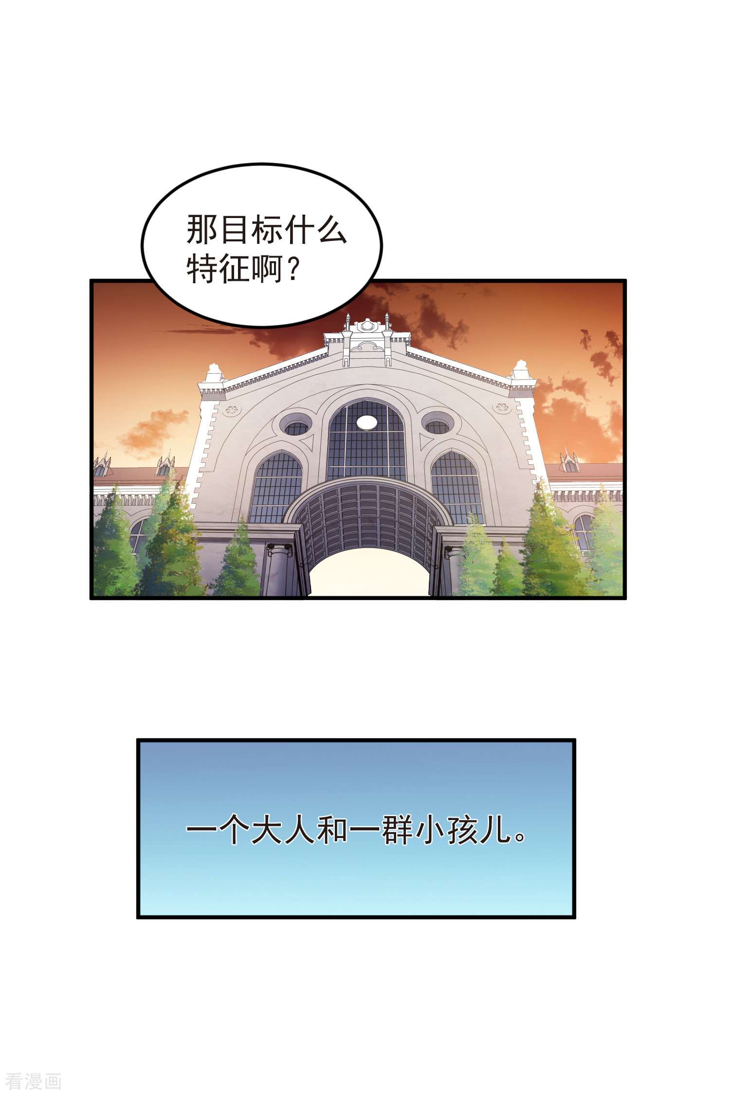 网游之近战法师446话