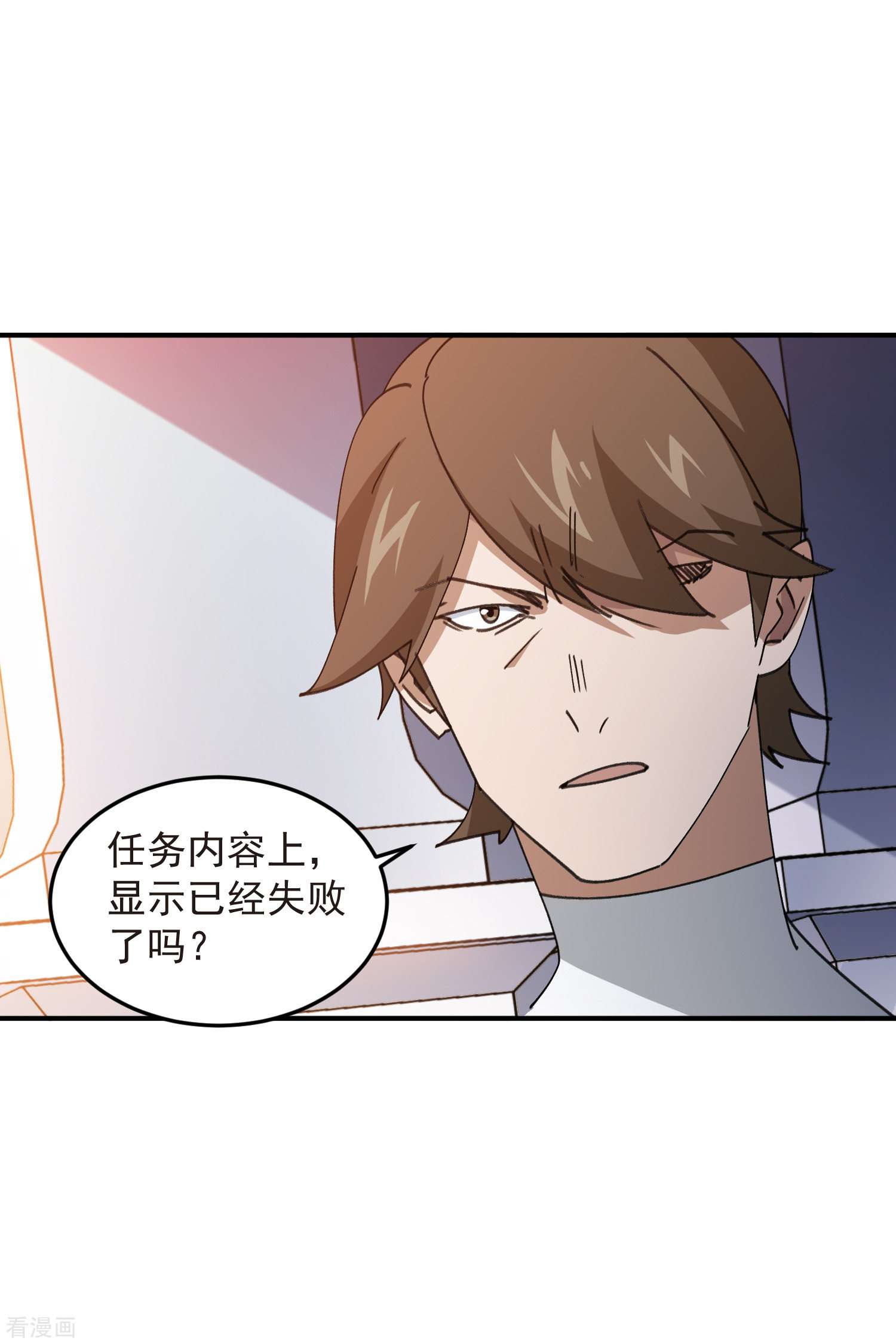 网游之近战法师446话