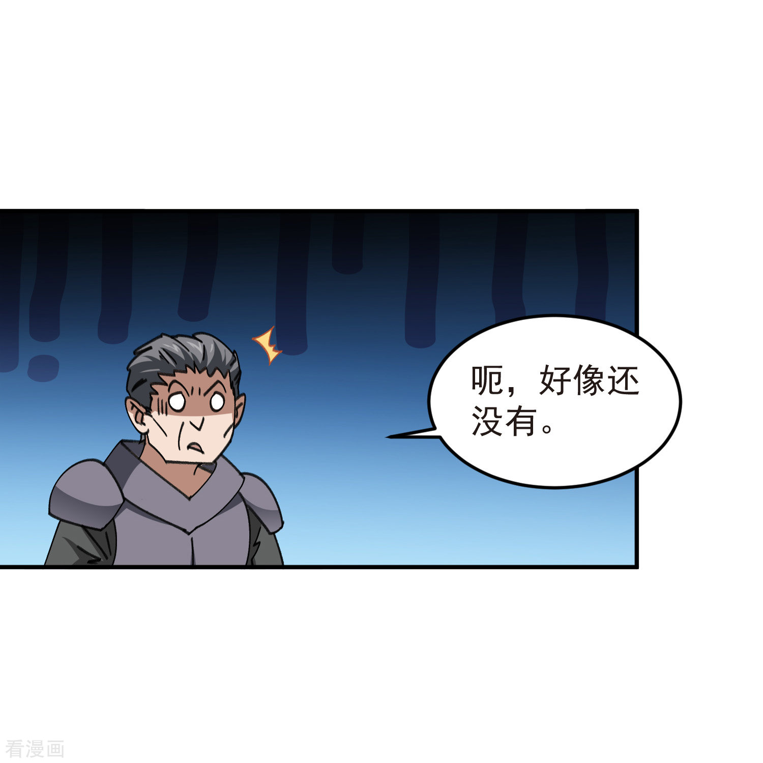 网游之近战法师446话