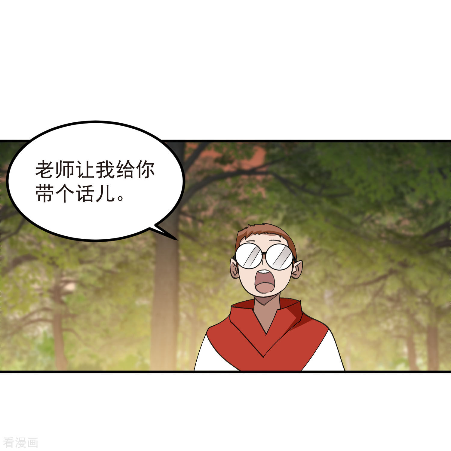 网游之近战法师447话