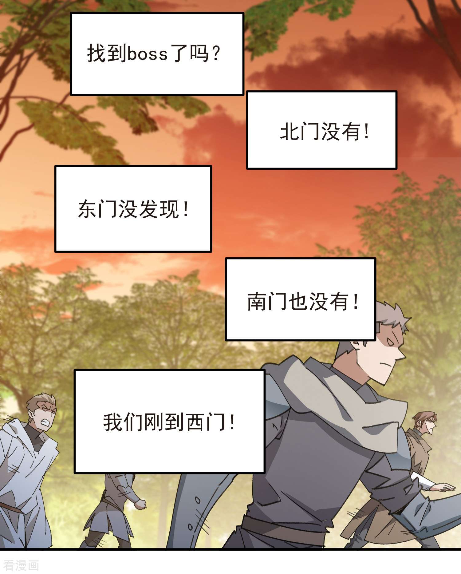 网游之近战法师447话
