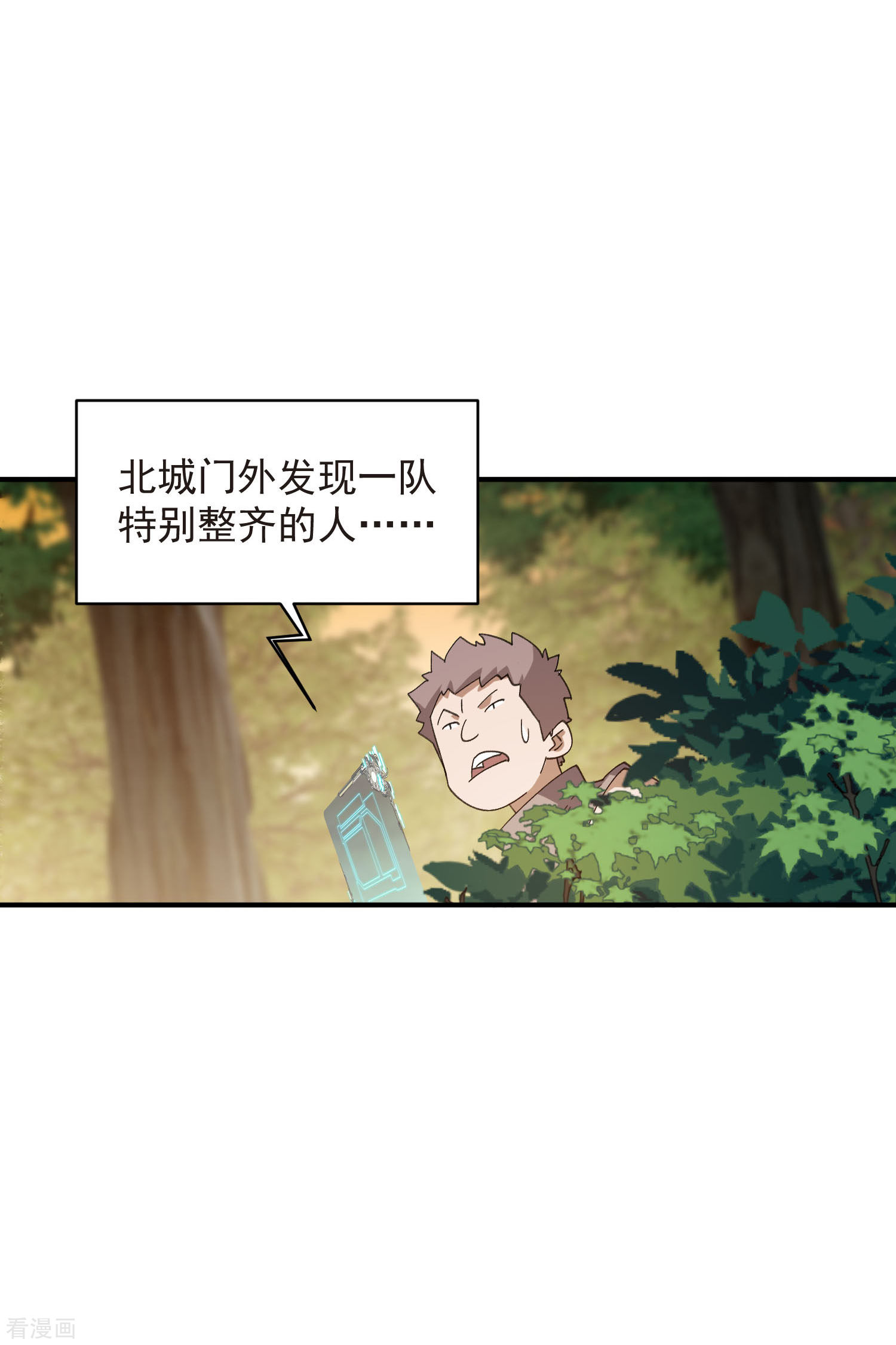 网游之近战法师447话