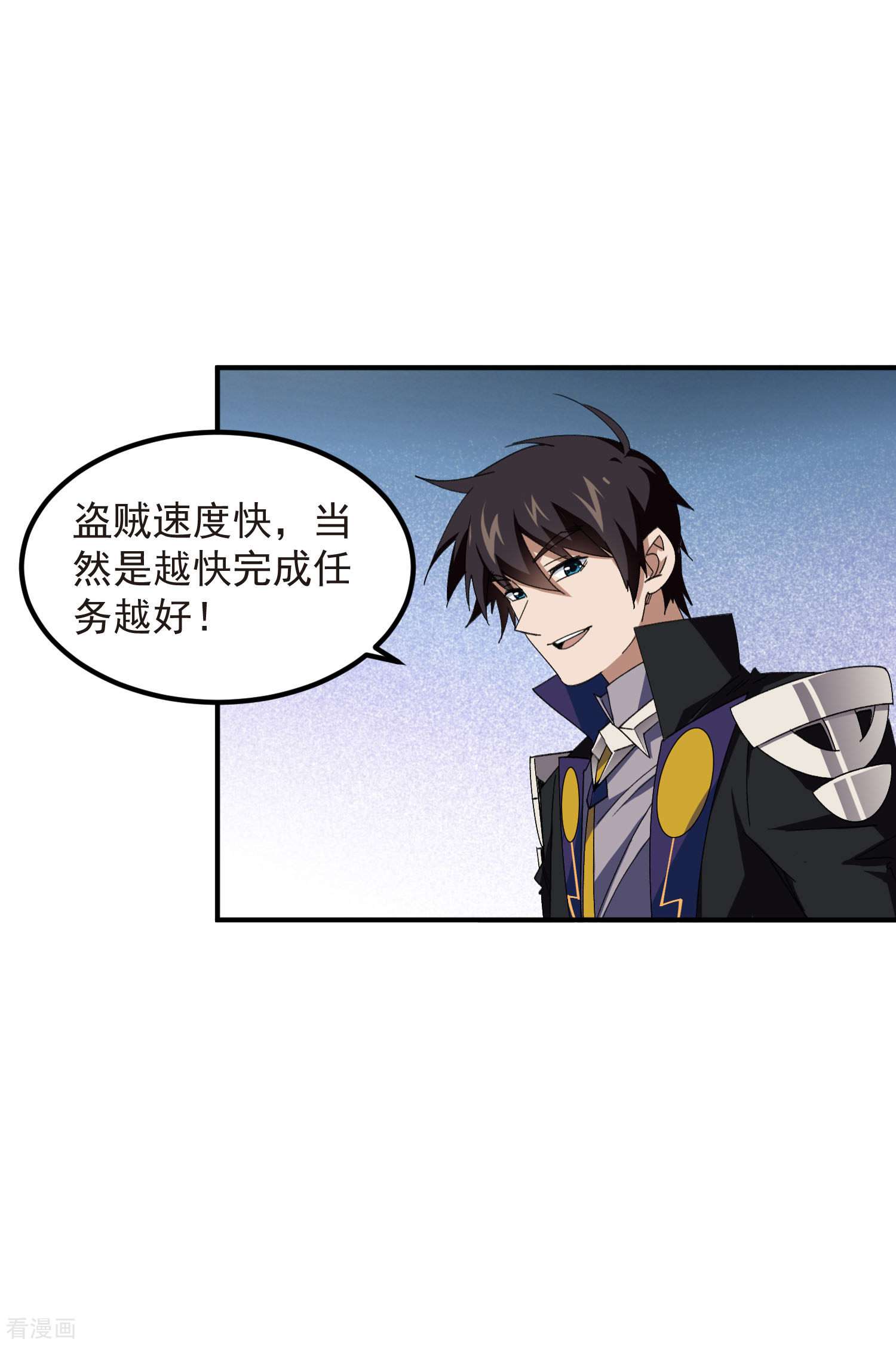 网游之近战法师447话