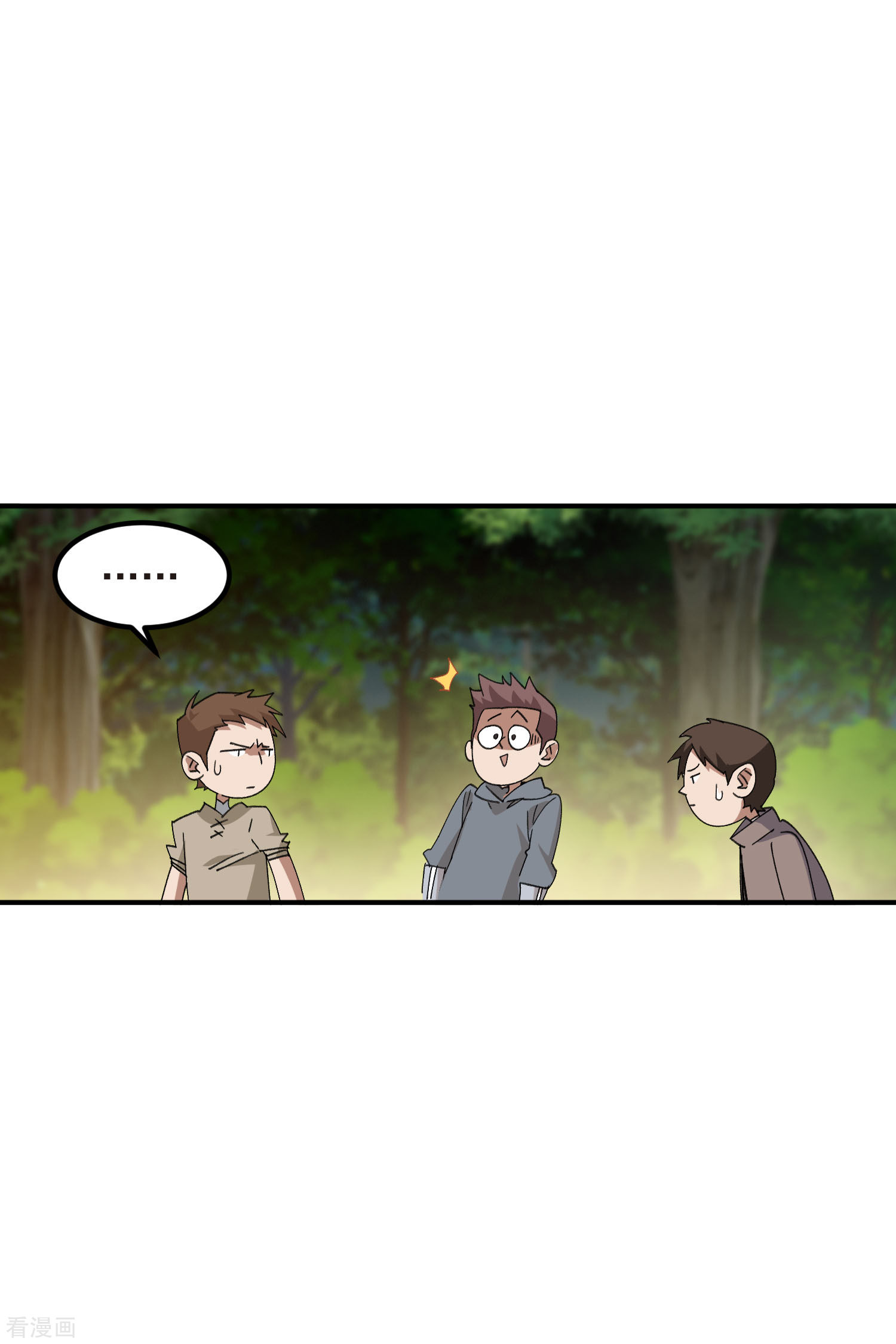 网游之近战法师447话