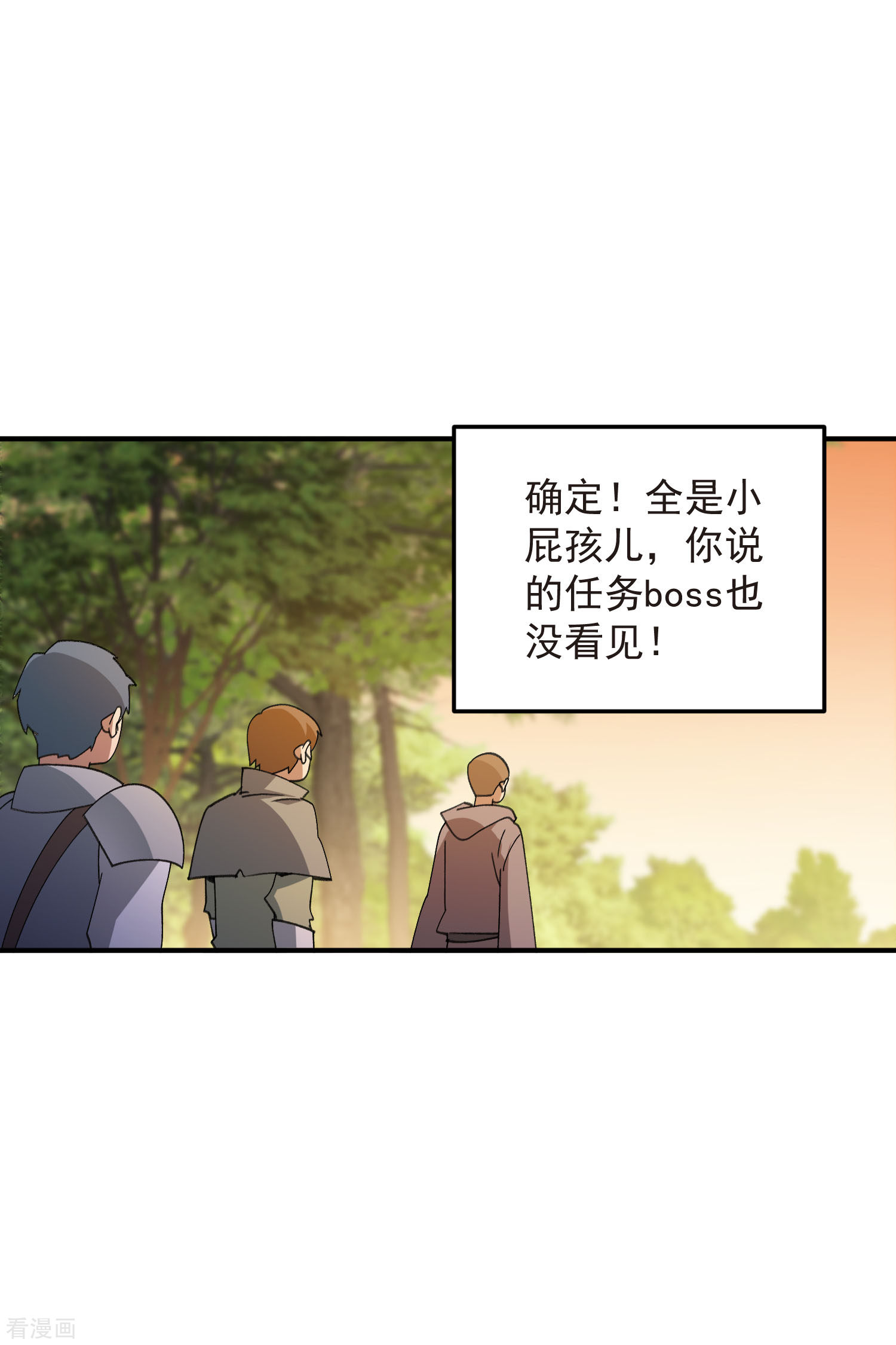 网游之近战法师447话
