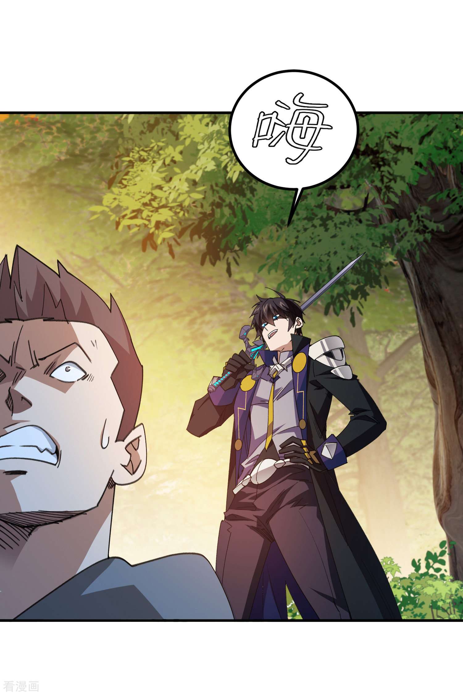 网游之近战法师448话