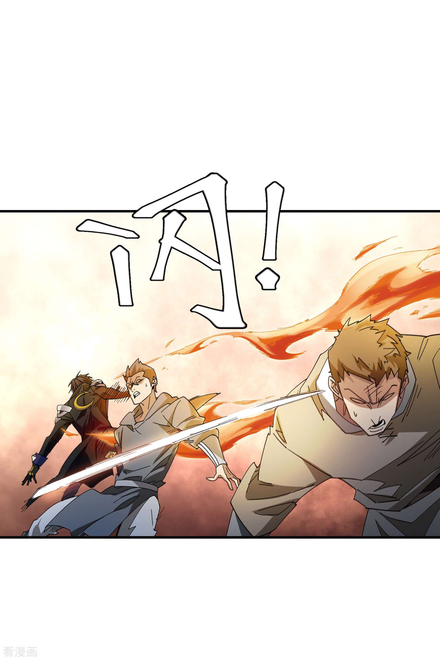 网游之近战法师448话