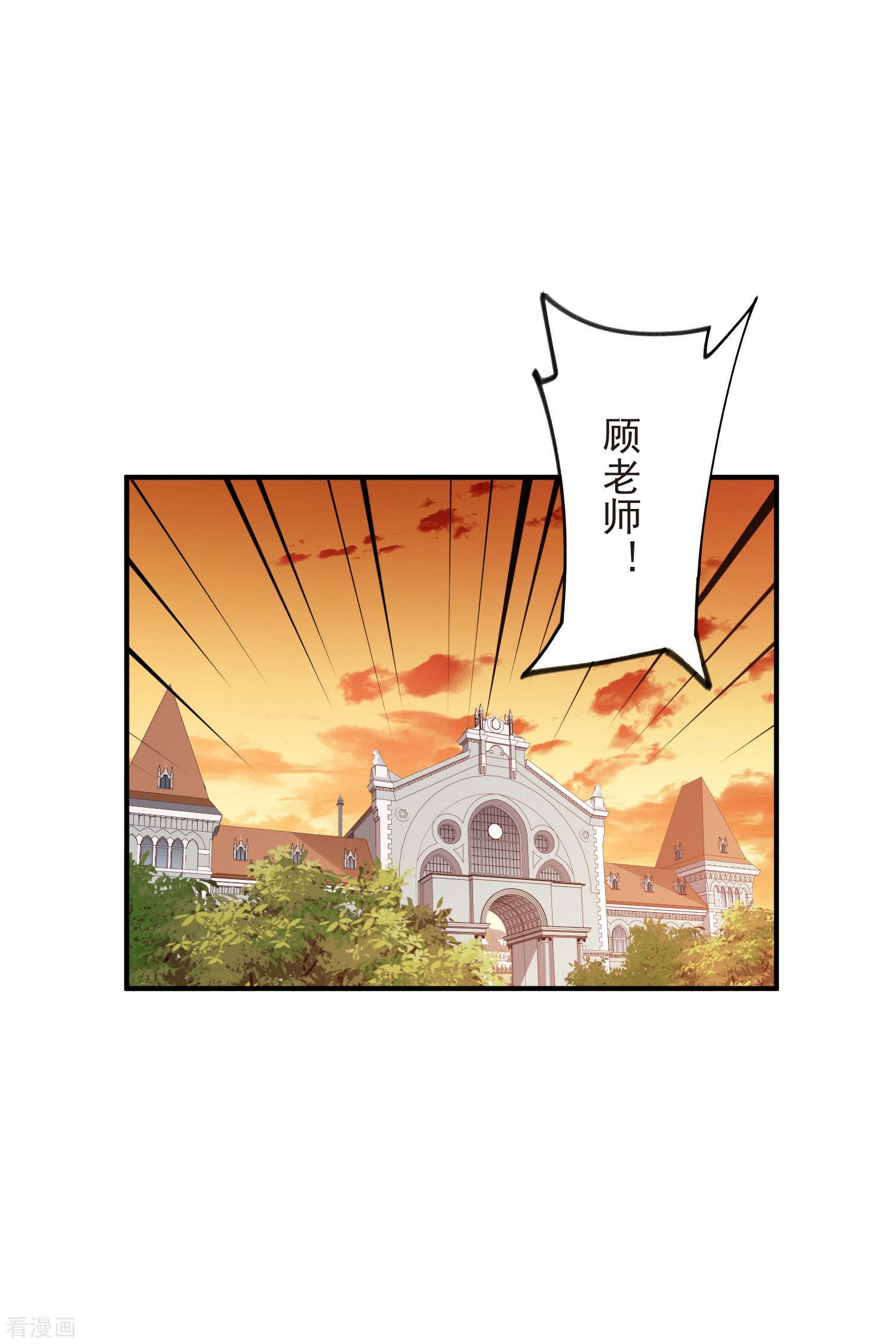 网游之近战法师448话