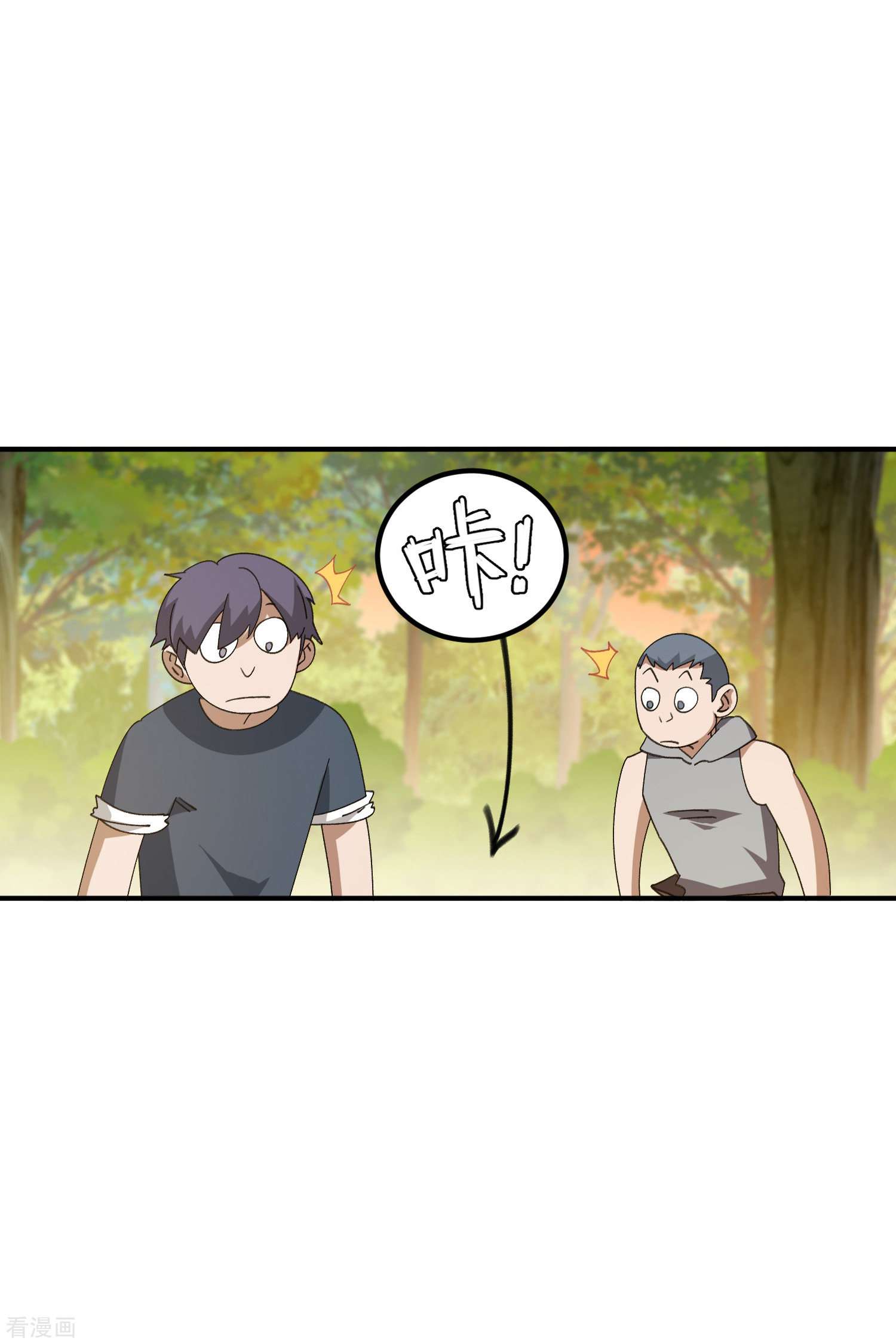 网游之近战法师448话