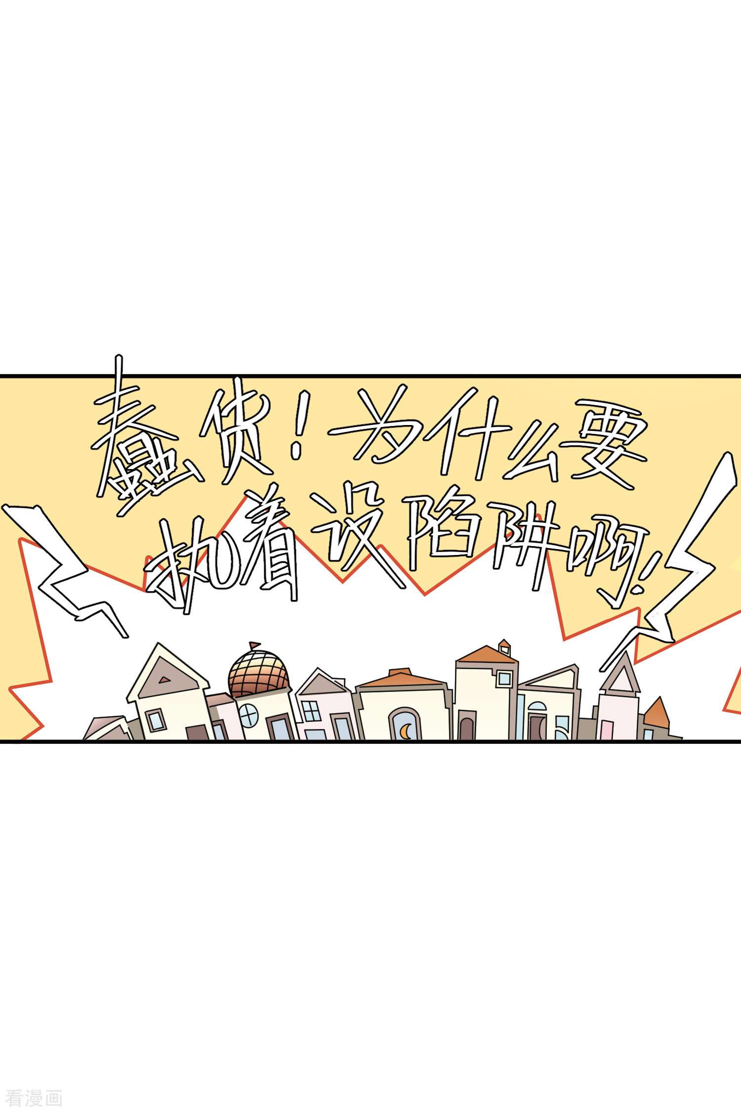 网游之近战法师448话