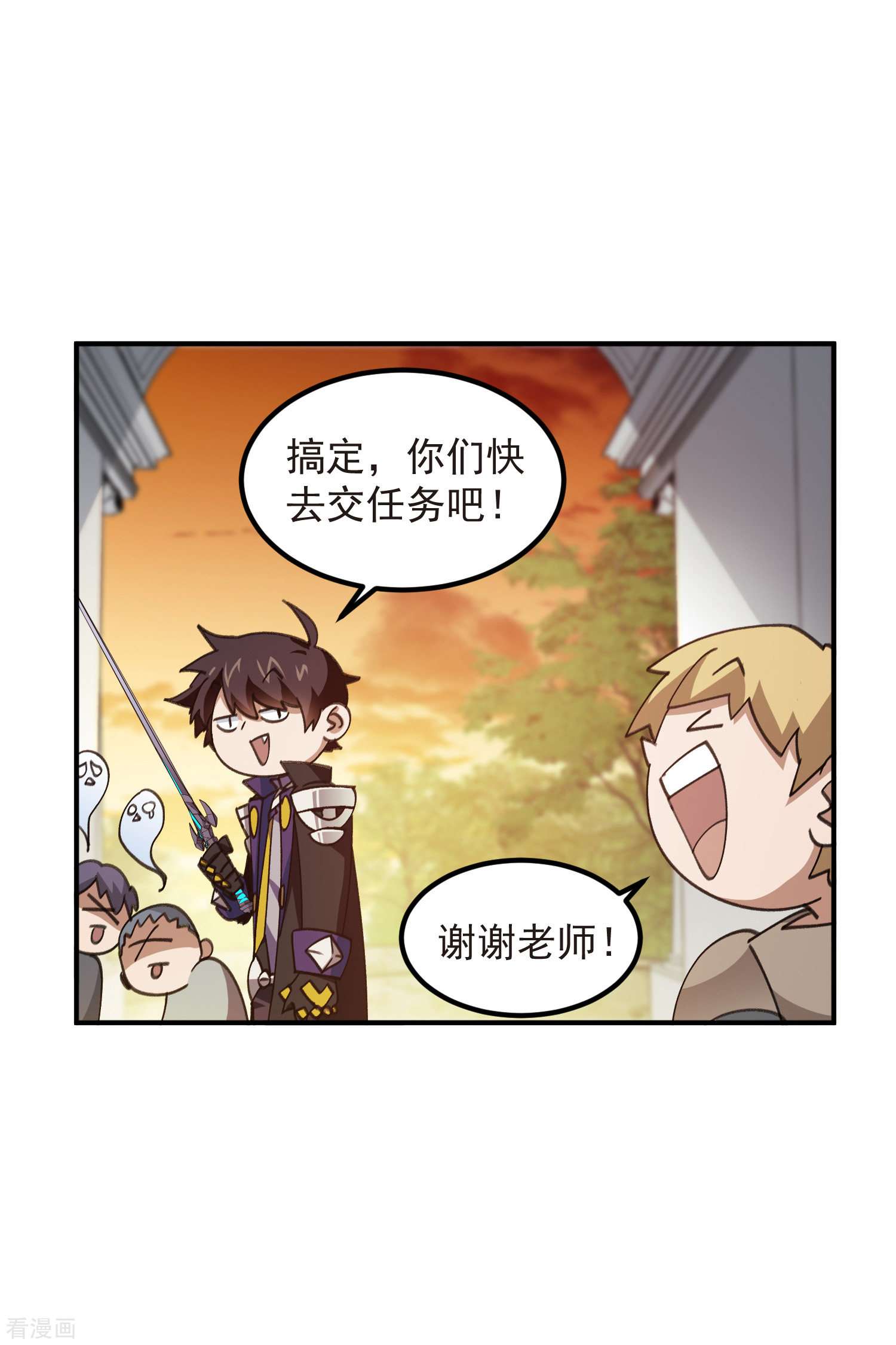 网游之近战法师448话