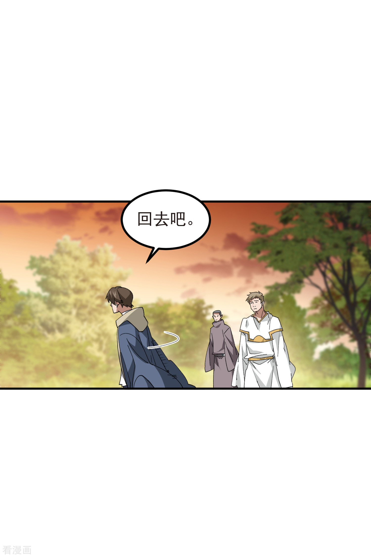 网游之近战法师448话