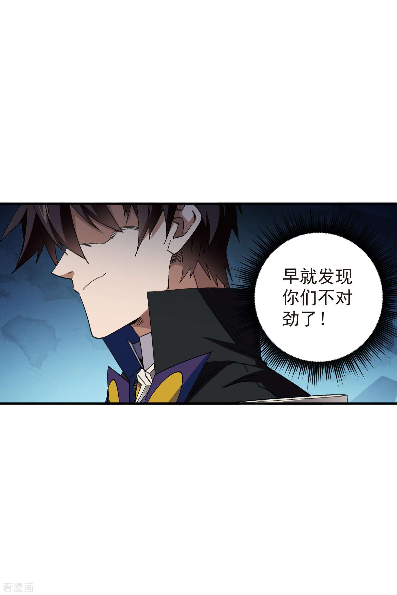 网游之近战法师448话