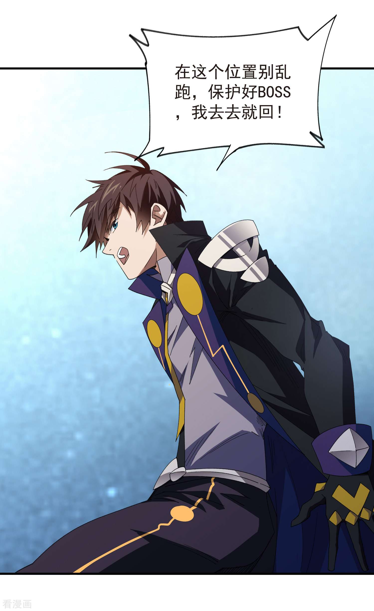 网游之近战法师448话